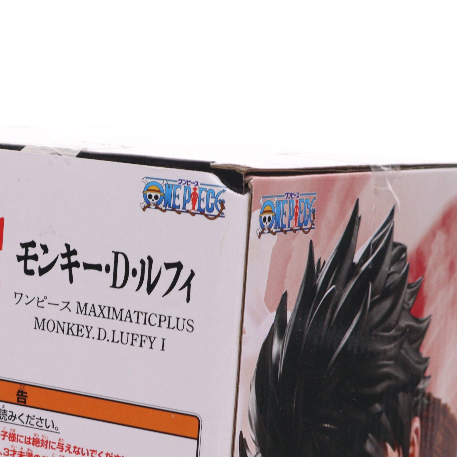 【中古即納】[FIG] モンキー・D・ルフィ ワンピース MAXIMATICPLUS MONKEY.D.LUFFY I ONE PIECE フィギュア プライズ(2800213) バンプレスト(20260210)