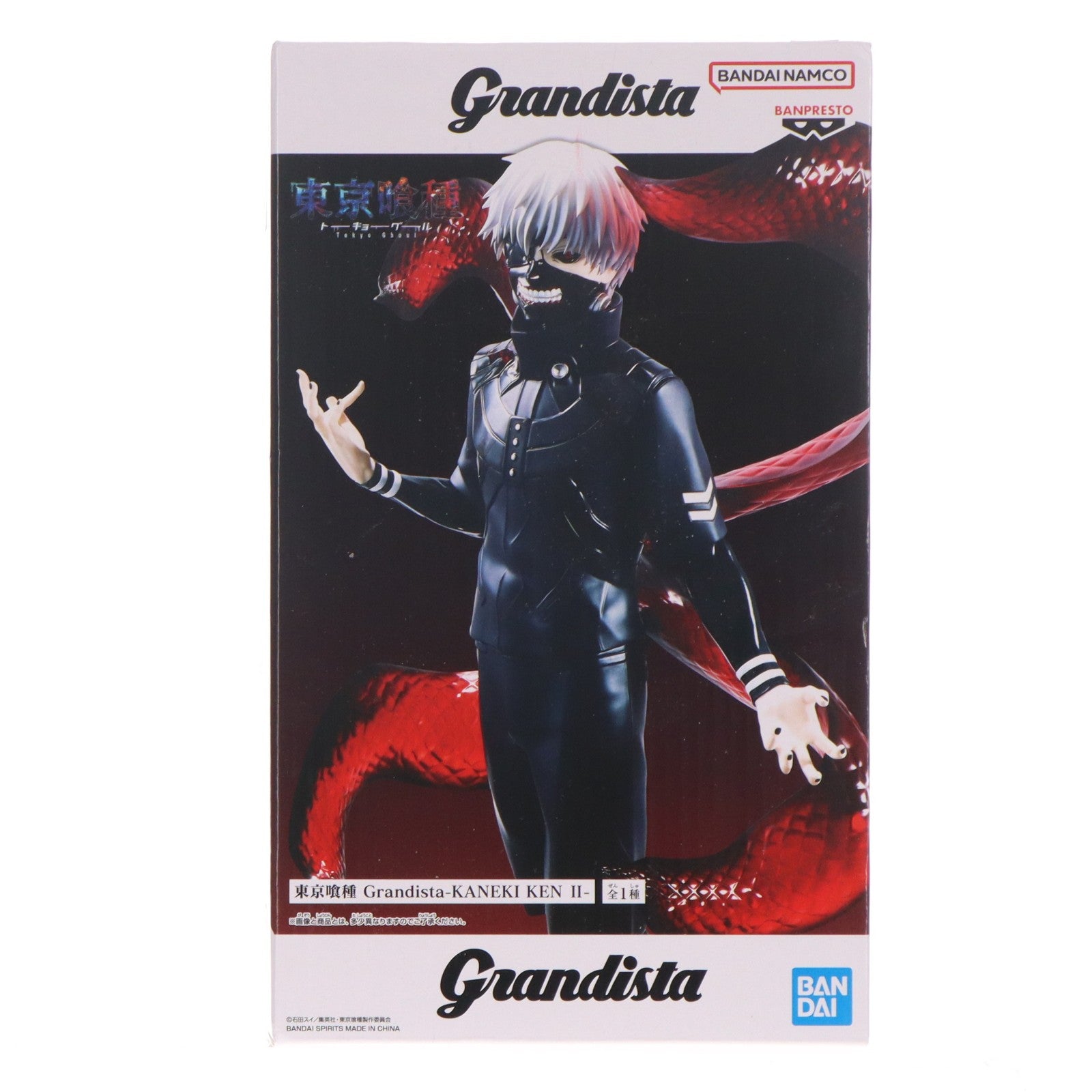 【中古即納】[FIG] 金木研(かねきけん) 東京喰種トーキョーグール Grandista-KANEKI KEN II- フィギュア プライズ(2775422) バンプレスト(20260618)