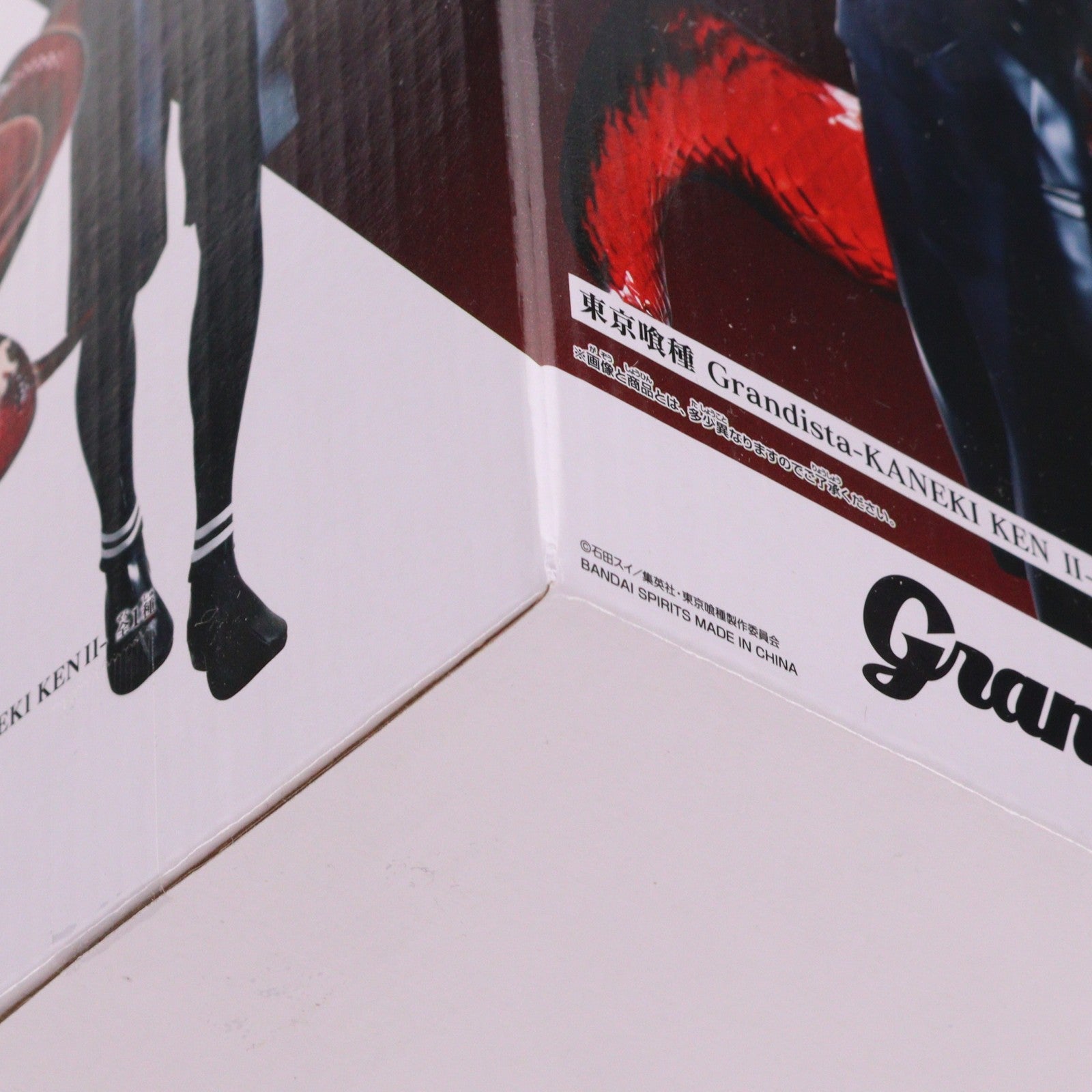 【中古即納】[FIG] 金木研(かねきけん) 東京喰種トーキョーグール Grandista-KANEKI KEN II- フィギュア プライズ(2775422) バンプレスト(20260618)