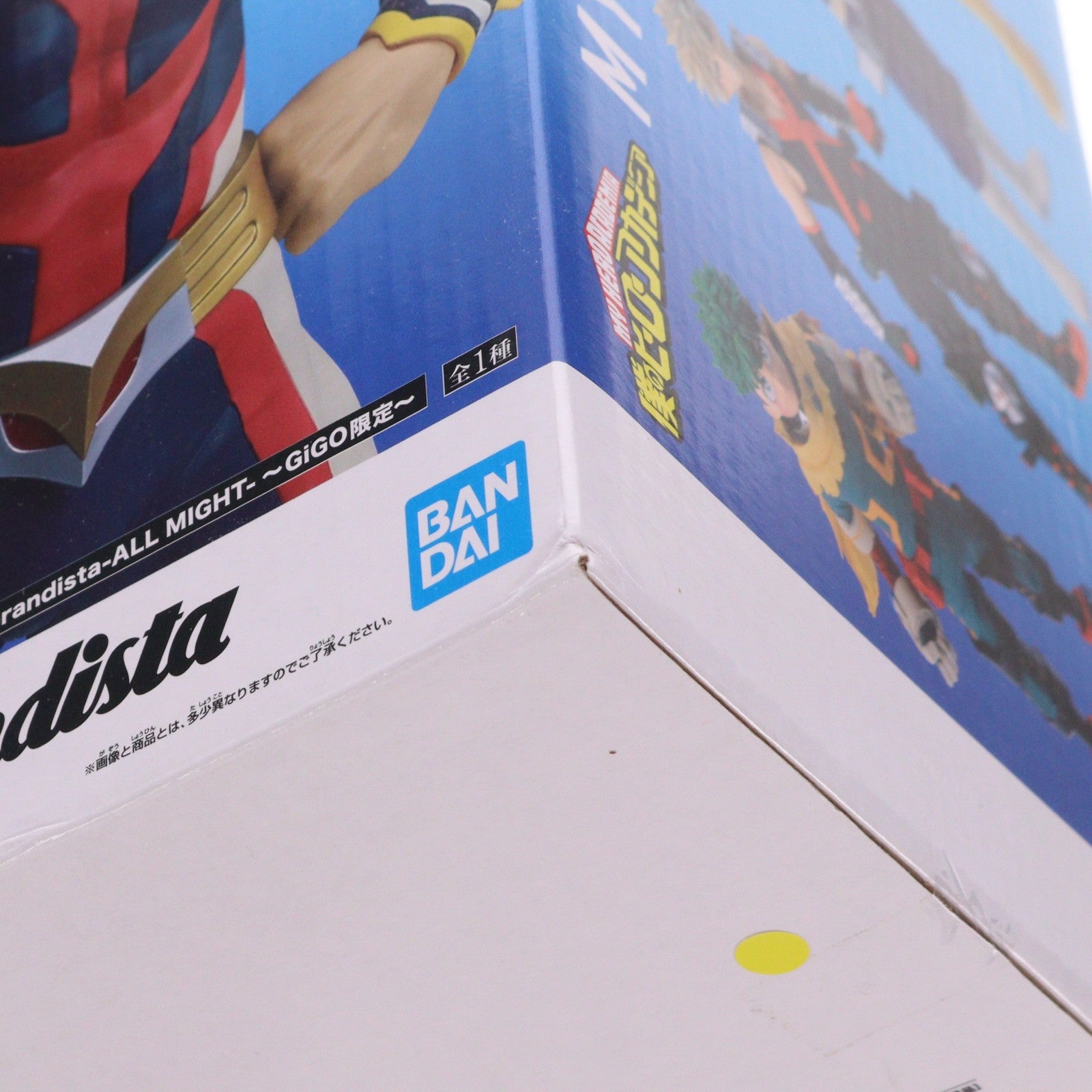 【中古即納】[FIG] オールマイト 僕のヒーローアカデミア Grandista-ALL MIGHT-～GiGO限定～ フィギュア プライズ バンプレスト(20260515)