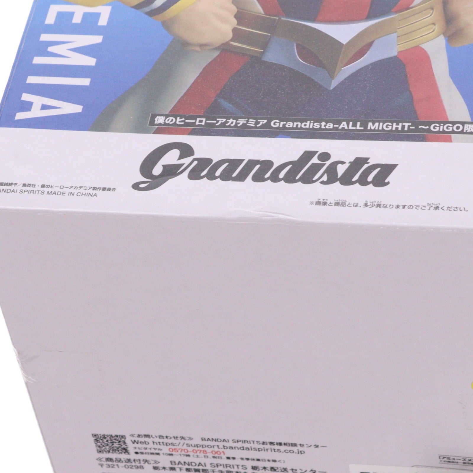 【中古即納】[FIG] オールマイト 僕のヒーローアカデミア Grandista-ALL MIGHT-～GiGO限定～ フィギュア プライズ バンプレスト(20260515)