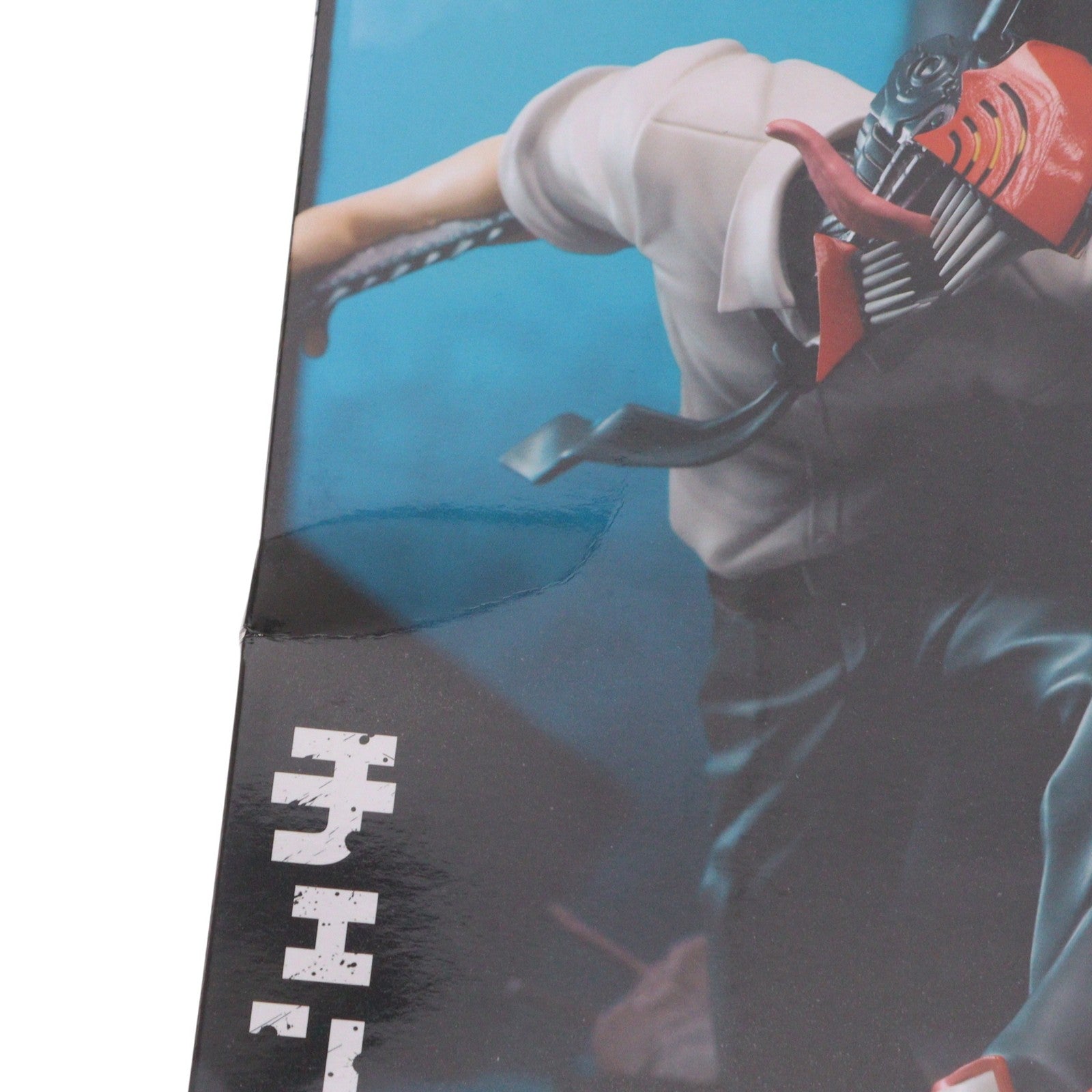 【中古即納】[FIG] チェンソーの悪魔 チェンソーマン Luminasta フィギュア プライズ(1066927) セガ(20230220)