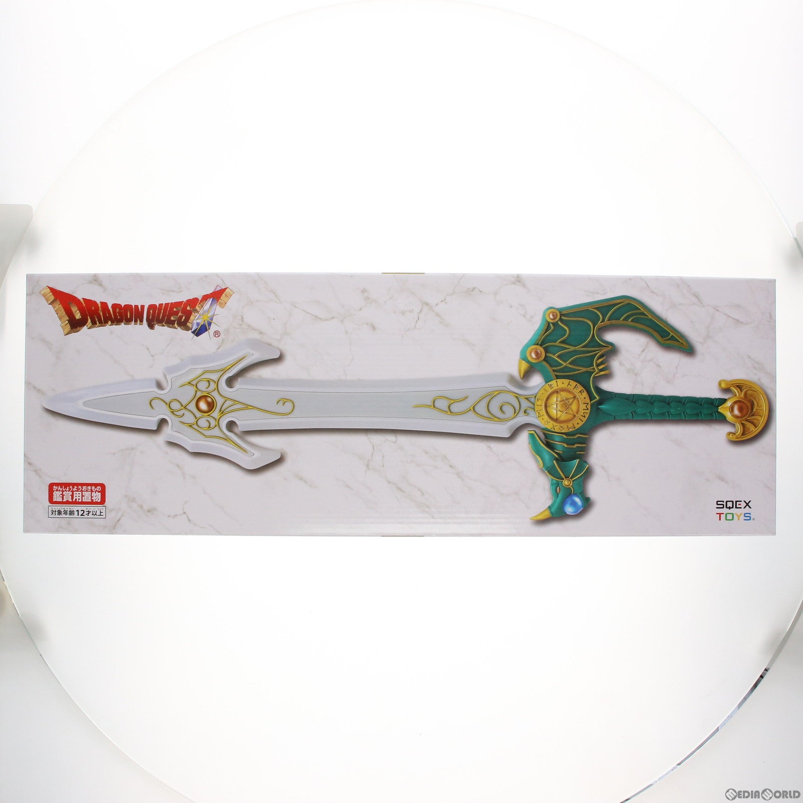 【中古即納】[FIG] 天空の剣 ドラゴンクエスト AM アイテムズ ギャラリースペシャル フィギュア プライズ(451127500) タイトー(20190410)