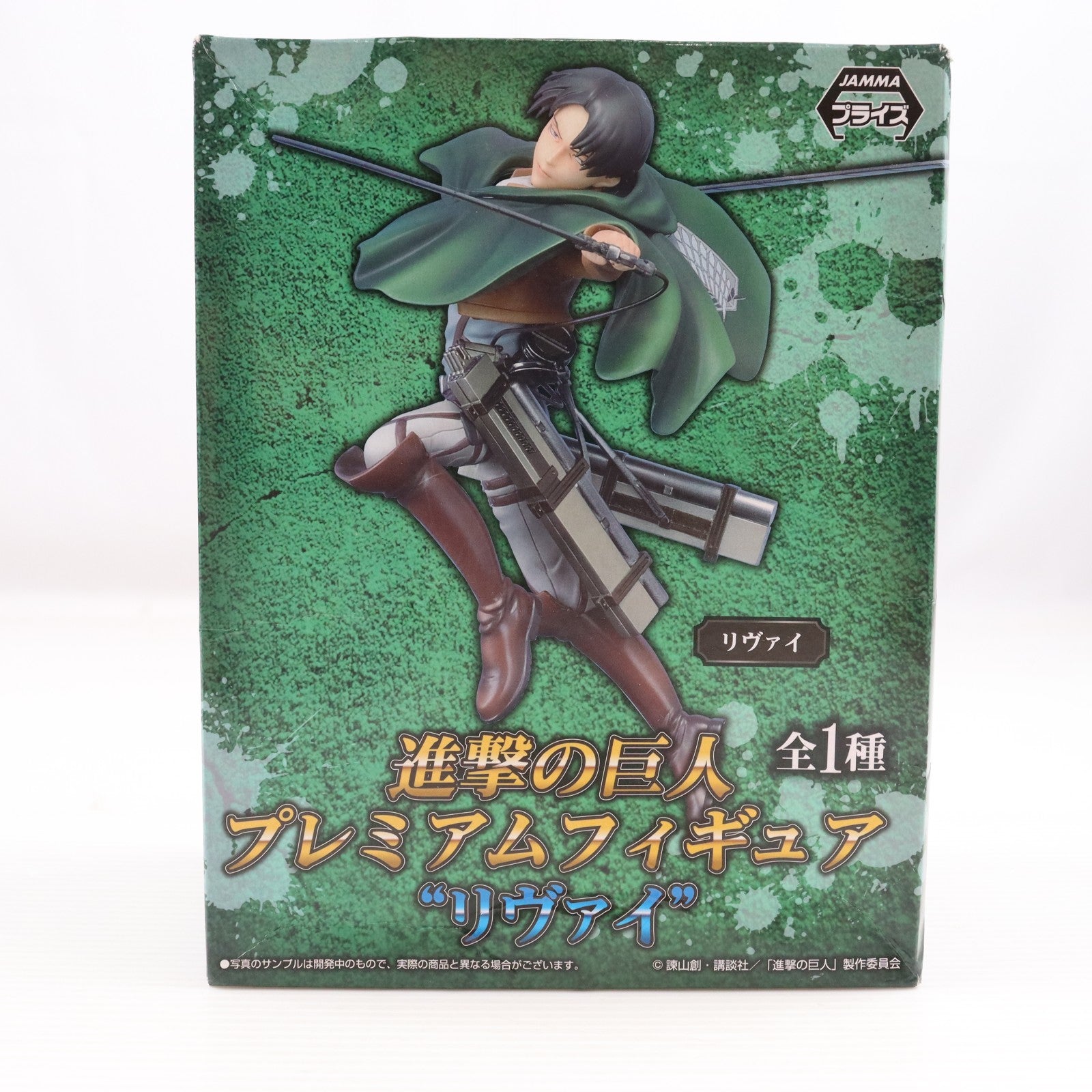 【中古即納】[FIG] リヴァイ 進撃の巨人 プレミアムフィギュア プライズ(1004889) セガ(20140731)