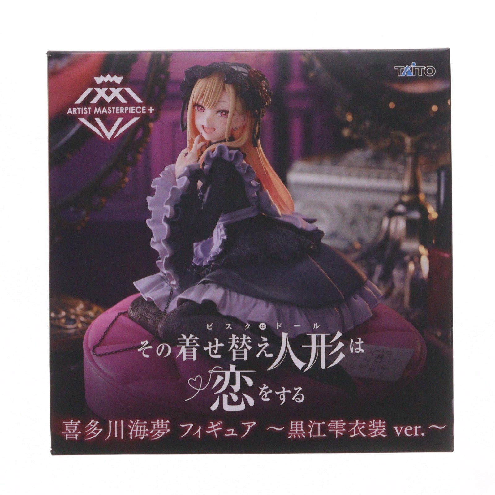 【中古即納】[FIG] 喜多川海夢(きたがわまりん) その着せ替え人形は恋をする AMP+ フィギュア ～黒江雫衣装 ver.～ プライズ(451847200) タイトー(20250228)