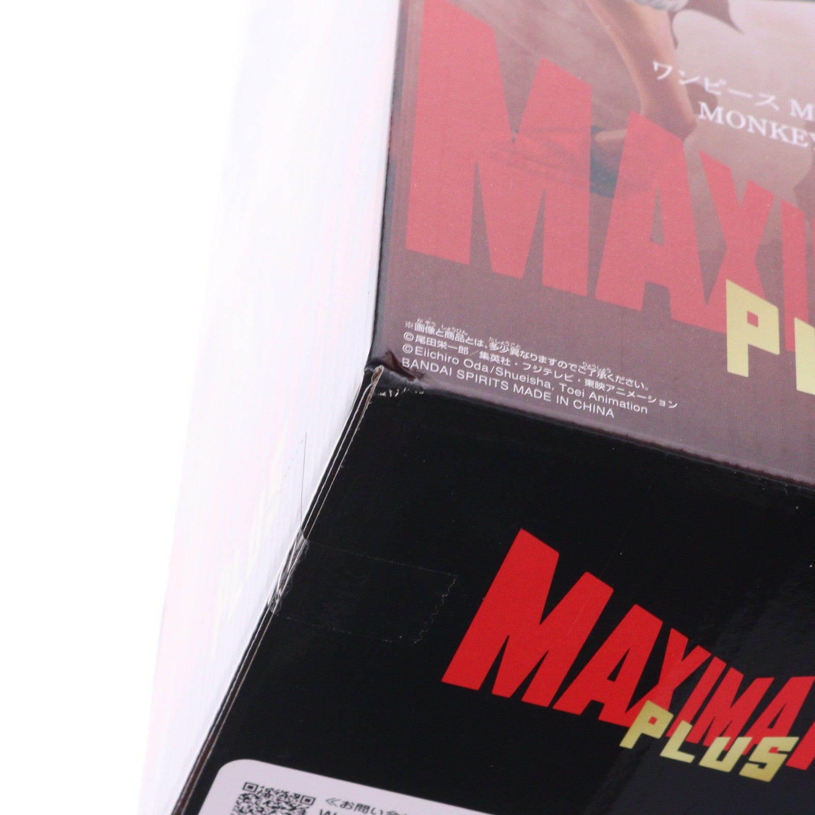 【中古即納】[FIG] モンキー・D・ルフィ ワンピース MAXIMATICPLUS MONKEY.D.LUFFY I ONE PIECE フィギュア プライズ(2800213) バンプレスト(20260210)