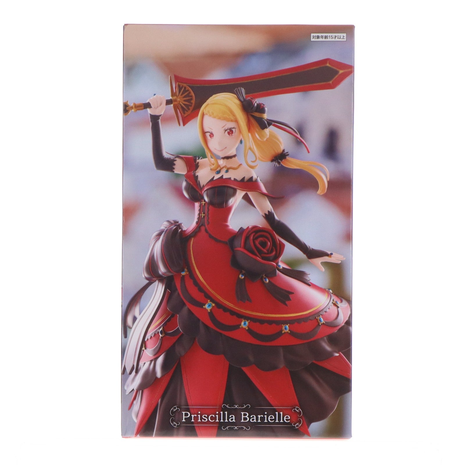 【中古即納】[FIG] GiGOグループ限定 プリシラ Re:ゼロから始める異世界生活 王選候補者と騎士フィギュア-プリシラ陣営- プライズ フリュー(20260404)