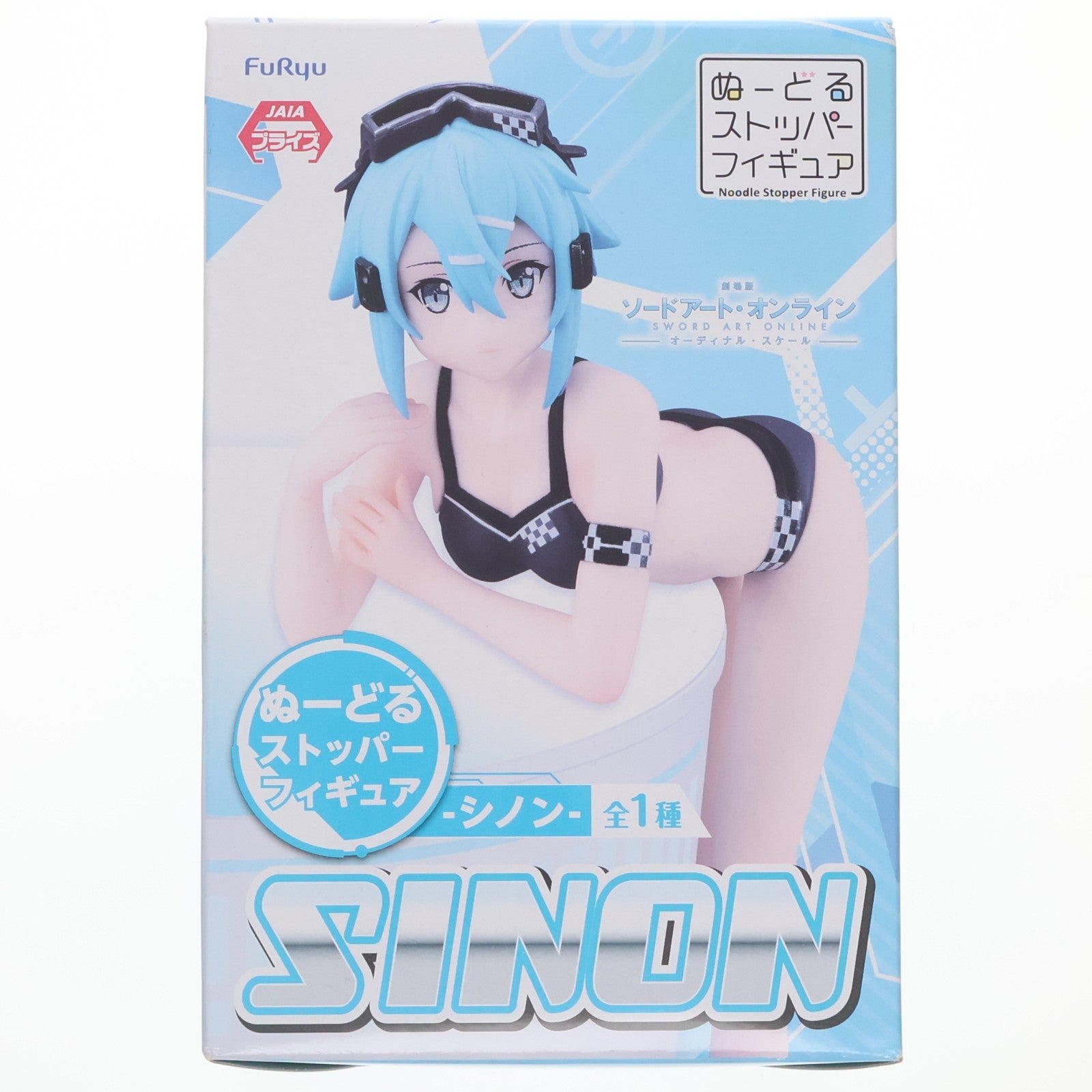 【中古即納】[FIG] シノン 劇場版 ソードアート・オンライン -オーディナル・スケール- ぬーどるストッパーフィギュア-シノン- プライズ(AMU-PRZ9584) フリュー(20181130)