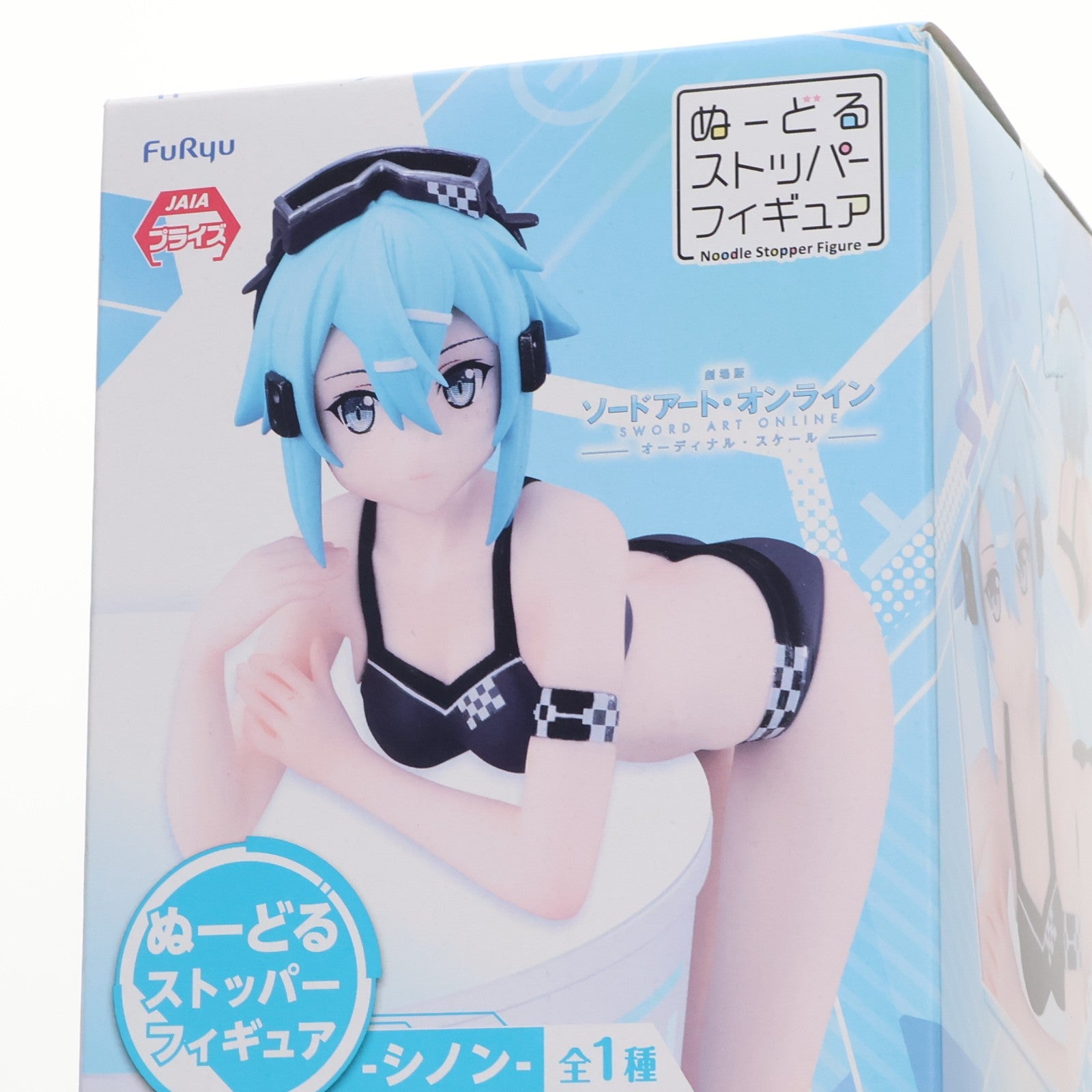 【中古即納】[FIG] シノン 劇場版 ソードアート・オンライン -オーディナル・スケール- ぬーどるストッパーフィギュア-シノン- プライズ(AMU-PRZ9584) フリュー(20181130)