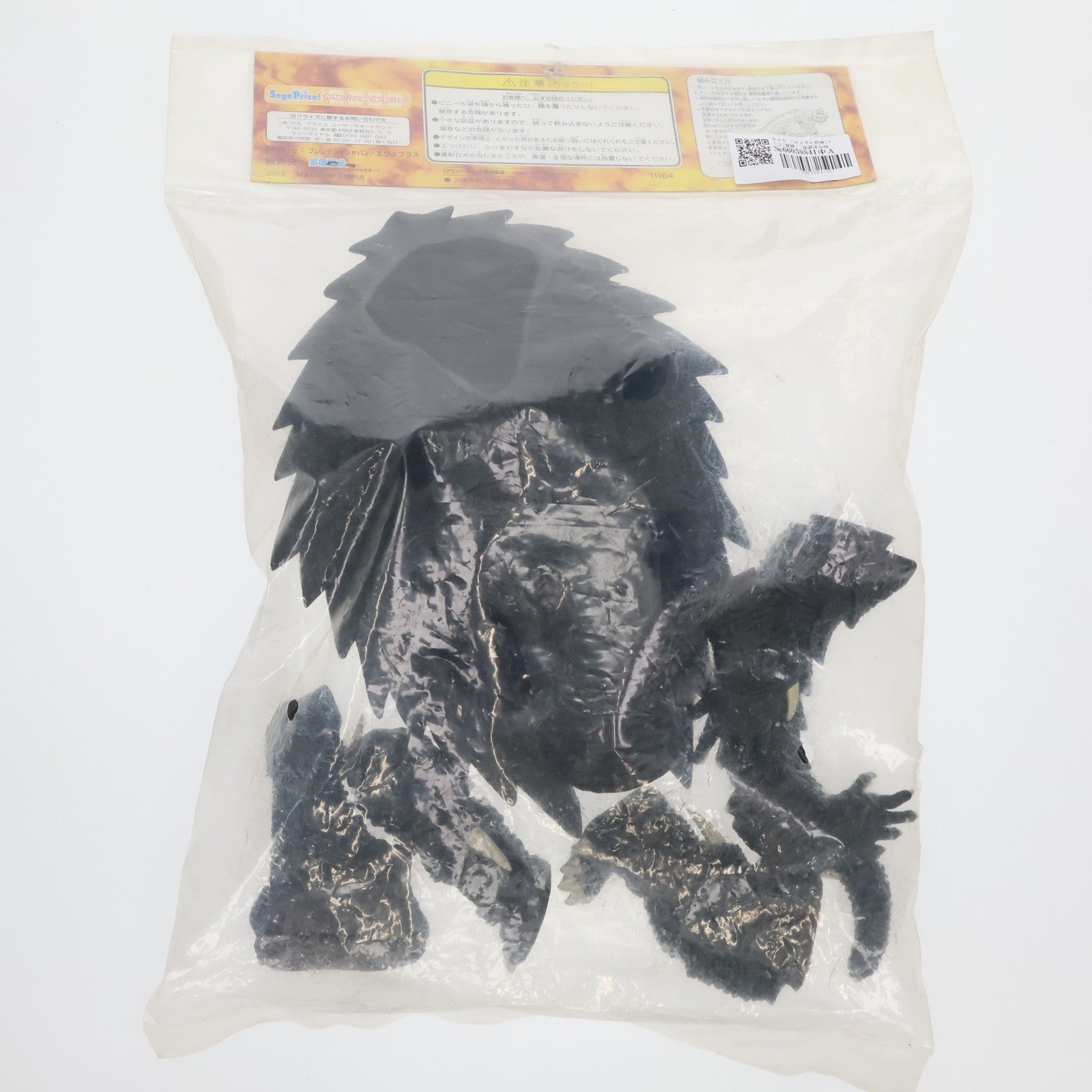 【中古即納】[FIG] ガメラ ガメラ3 邪神〈イリス〉覚醒 組立て品 フィギュア プライズ(11164) セガ(19991231)