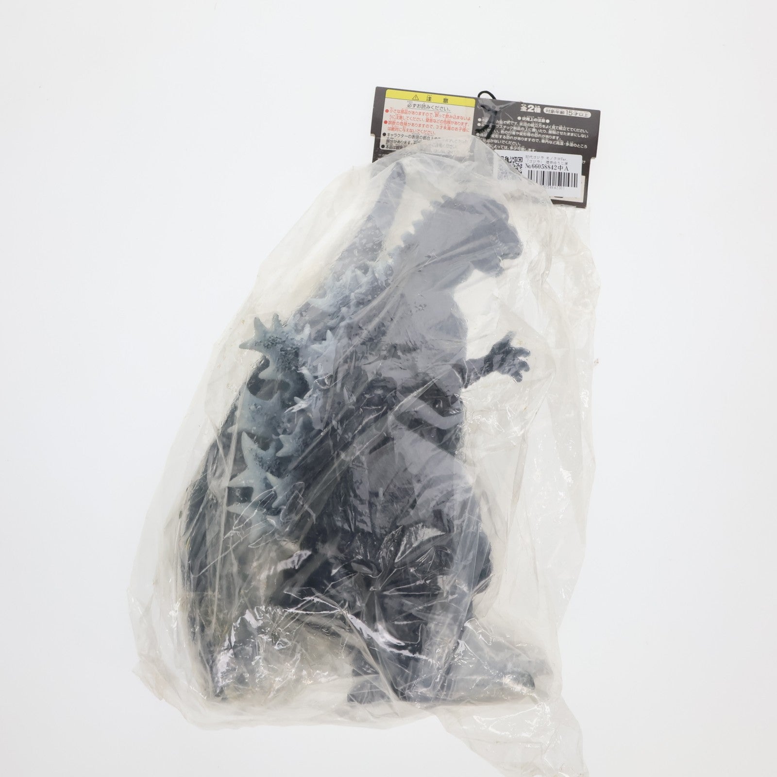 【中古即納】[FIG] 初代ゴジラ モノクロVer. ゴジラ(1954) 酒井ゆうじ原型製作ビッグサイズソフビフィギュア プライズ(31185) バンプレスト(19991231)