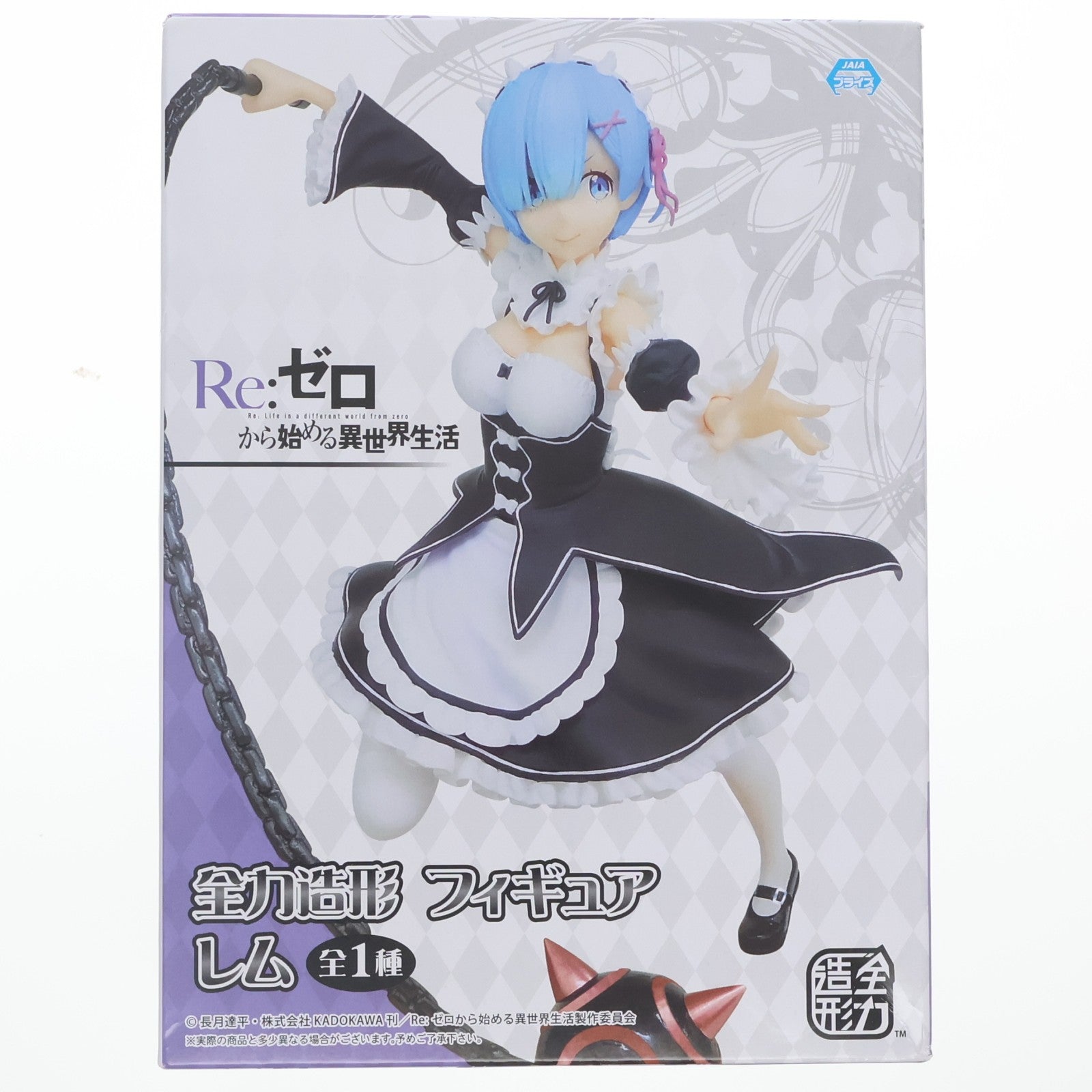 【中古即納】[FIG] 全力造形 フィギュア レム Re:ゼロから始める異世界生活 プライズ(SS11016) システムサービス(20191210)