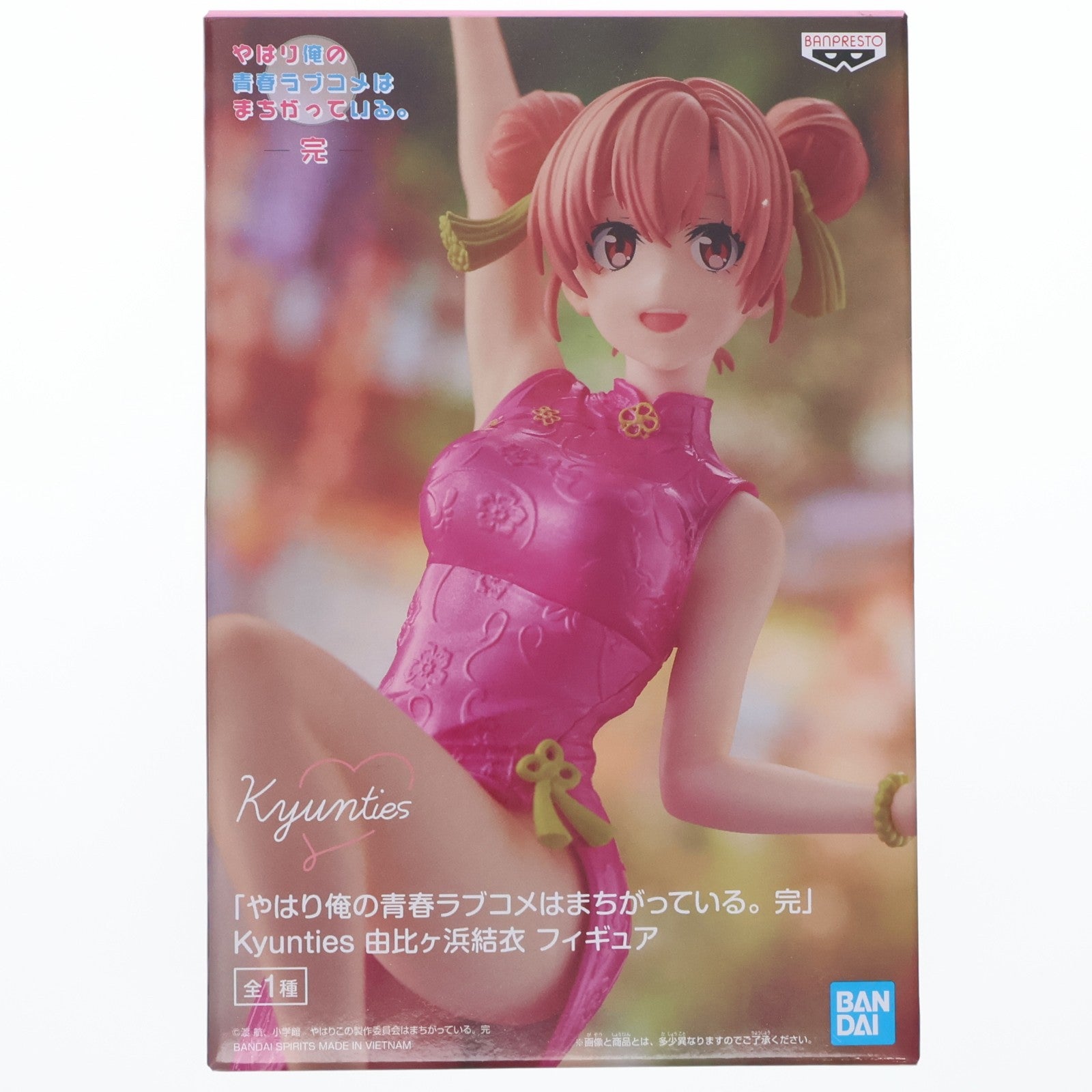 【中古即納】[FIG] Kyunties 由比ヶ浜結衣(ゆいがはまゆい) やはり俺の青春ラブコメはまちがっている。完 フィギュア プライズ(2587271) バンプレスト(20220731)