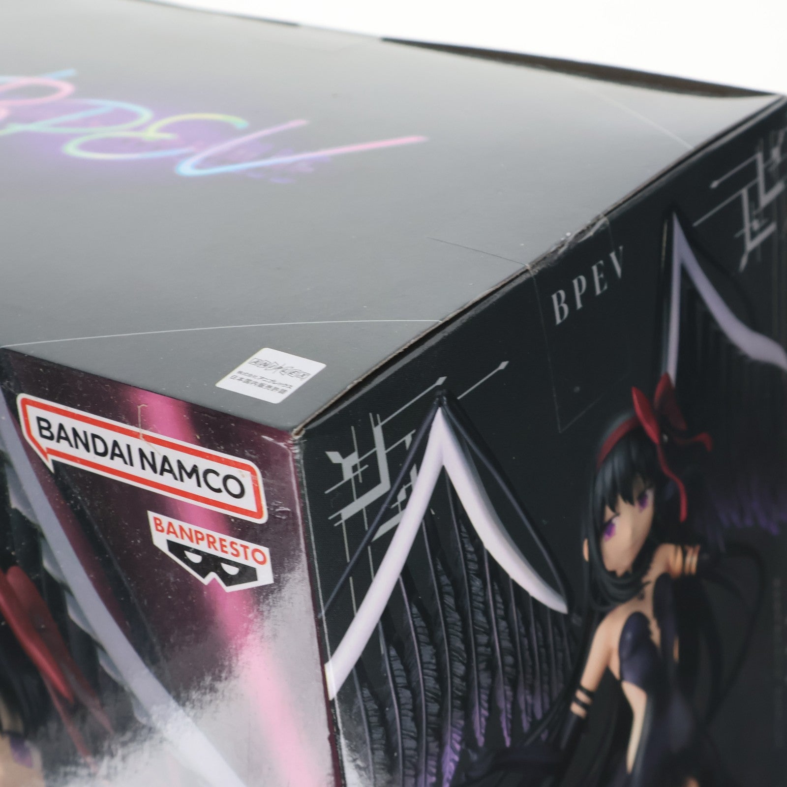 【中古即納】[FIG] 悪魔ほむら 劇場版 魔法少女まどか☆マギカ[新編]叛逆の物語 BANPRESTO EVOLVE 悪魔ほむらフィギュア プライズ(2725388) バンプレスト(20250430)
