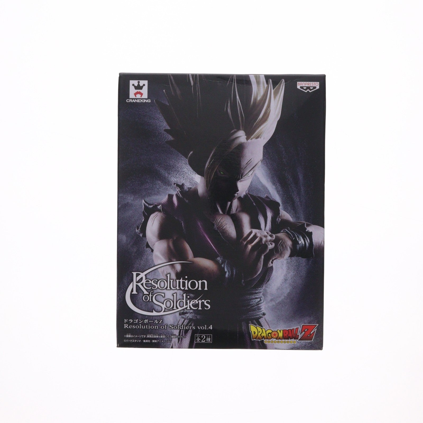 【中古即納】[FIG] 超サイヤ人孫悟飯(フルカラー) ドラゴンボールZ Resolution of Soldiers vol.4 DRAGON BALL フィギュア プライズ(36944) バンプレスト(20161213)