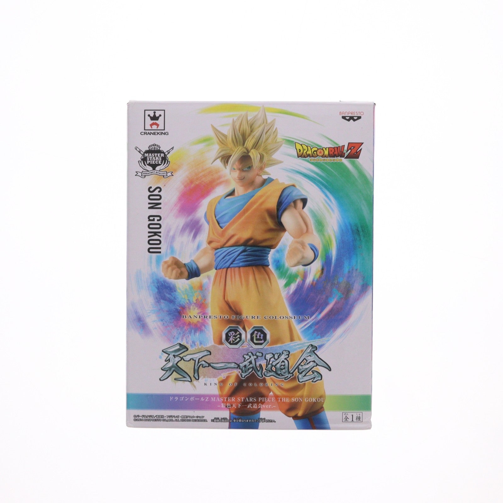 【中古即納】[FIG] 孫悟空 ドラゴンボールZ MASTER STARS PIECE THE SON GOKOU-彩色天下一武道会ver.- フィギュア プライズ(49762) バンプレスト(20150810)