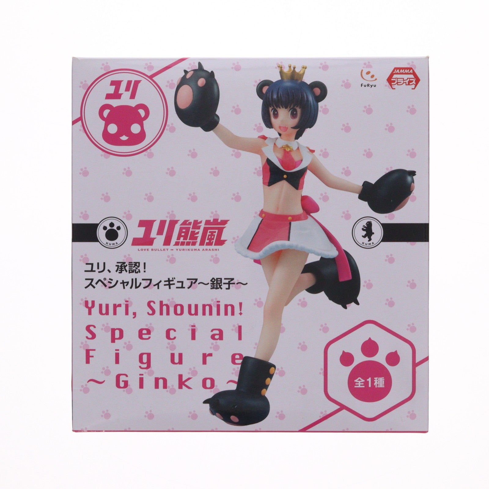 【中古即納】[FIG] 百合城銀子(ゆりしろぎんこ ウィニングモード) ユリ熊嵐 ユリ、承認! スペシャル～銀子～ フィギュア プライズ(AMU-PRZ6480) フリュー(20150531)