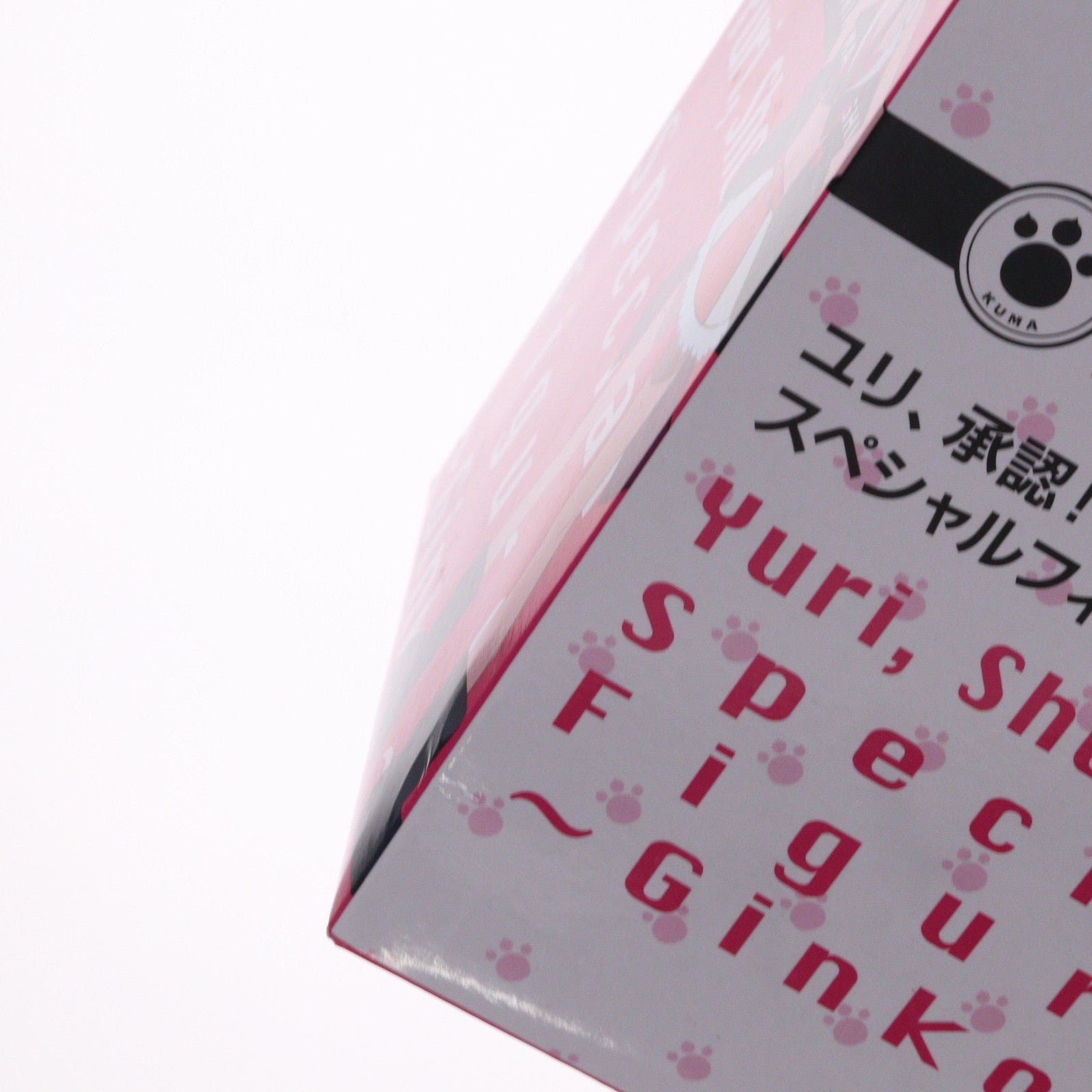 【中古即納】[FIG] 百合城銀子(ゆりしろぎんこ ウィニングモード) ユリ熊嵐 ユリ、承認! スペシャル～銀子～ フィギュア プライズ(AMU-PRZ6480) フリュー(20150531)
