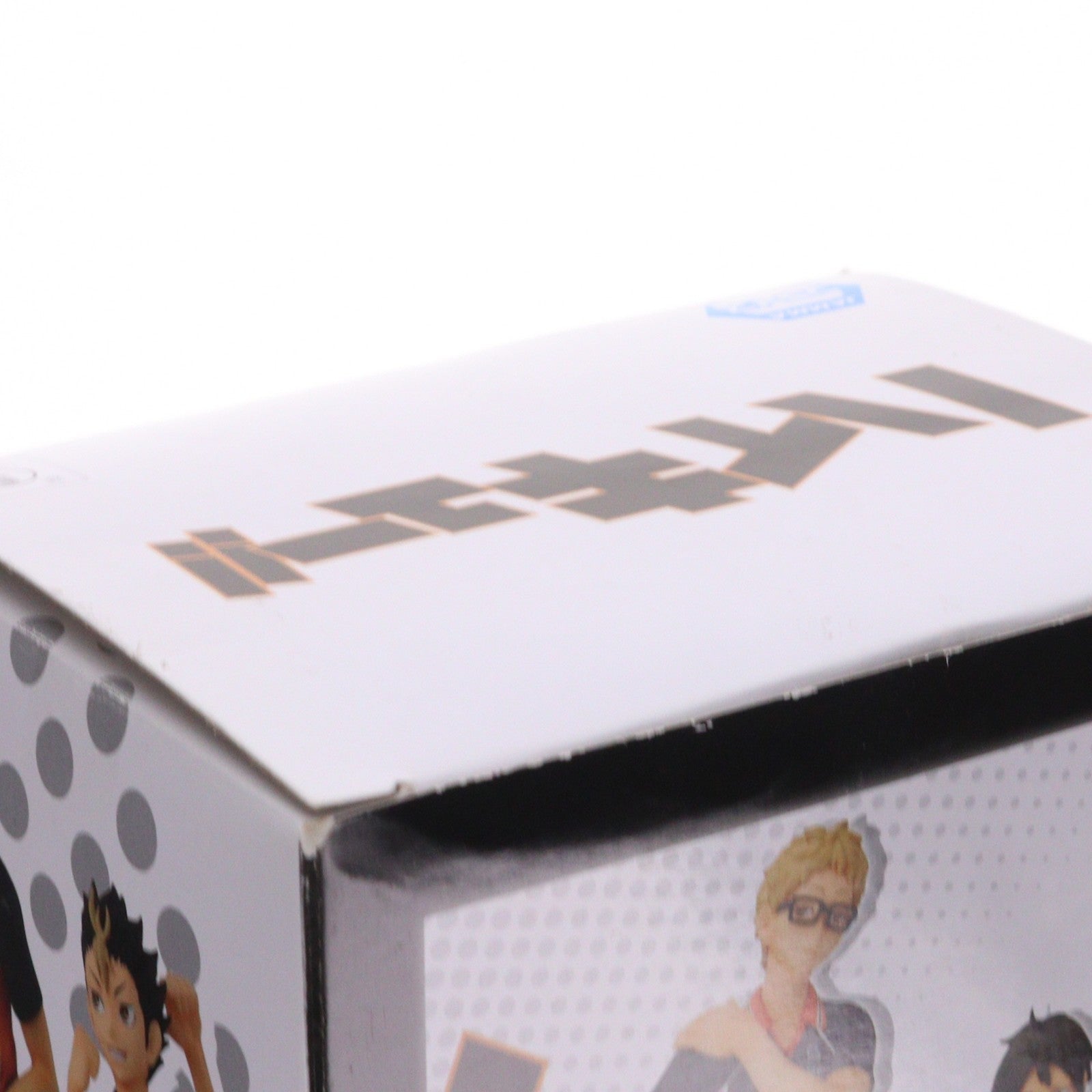 【中古即納】[FIG] 月島蛍(つきしまけい) ハイキュー!! DXFフィギュアvol.5 プライズ(49513) バンプレスト(20150319)