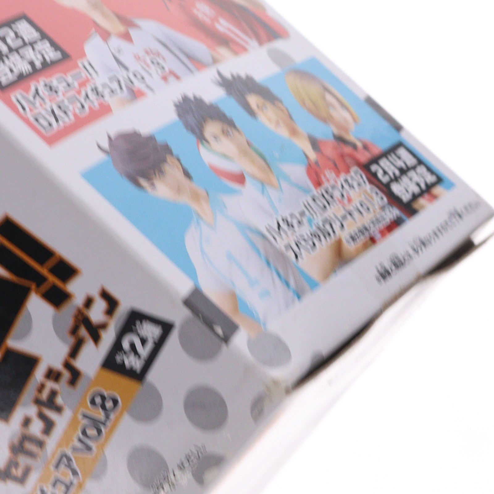 【中古即納】[FIG] 東峰旭(あずまねあさひ) ハイキュー!! DXFフィギュア vol.8 プライズ(36014) バンプレスト(20151210)
