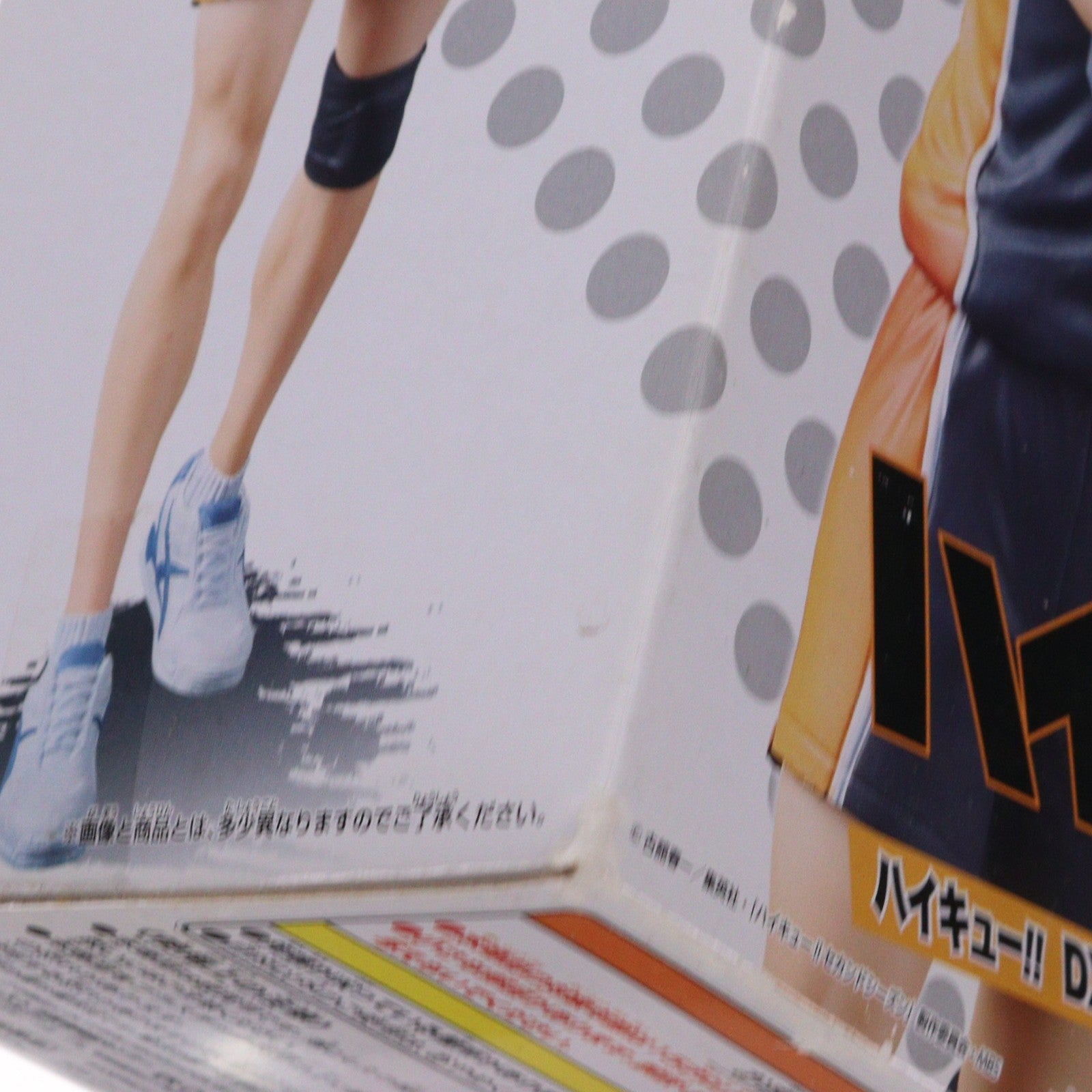 【中古即納】[FIG] 東峰旭(あずまねあさひ) ハイキュー!! DXFフィギュア vol.8 プライズ(36014) バンプレスト(20151210)
