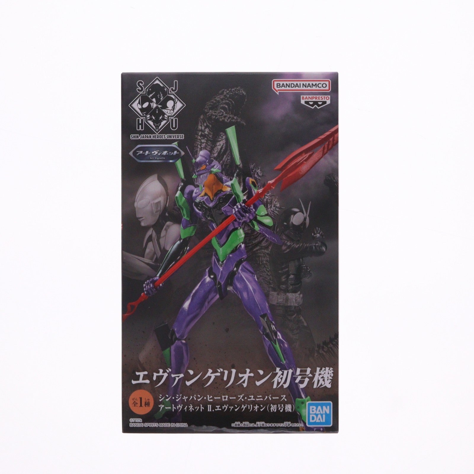 【中古即納】[FIG] エヴァンゲリオン(初号機) シン・ジャパン・ヒーローズ・ユニバース アートヴィネット II.エヴァンゲリオン(初号機) フィギュア プライズ(2664218) バンプレスト(20231210)