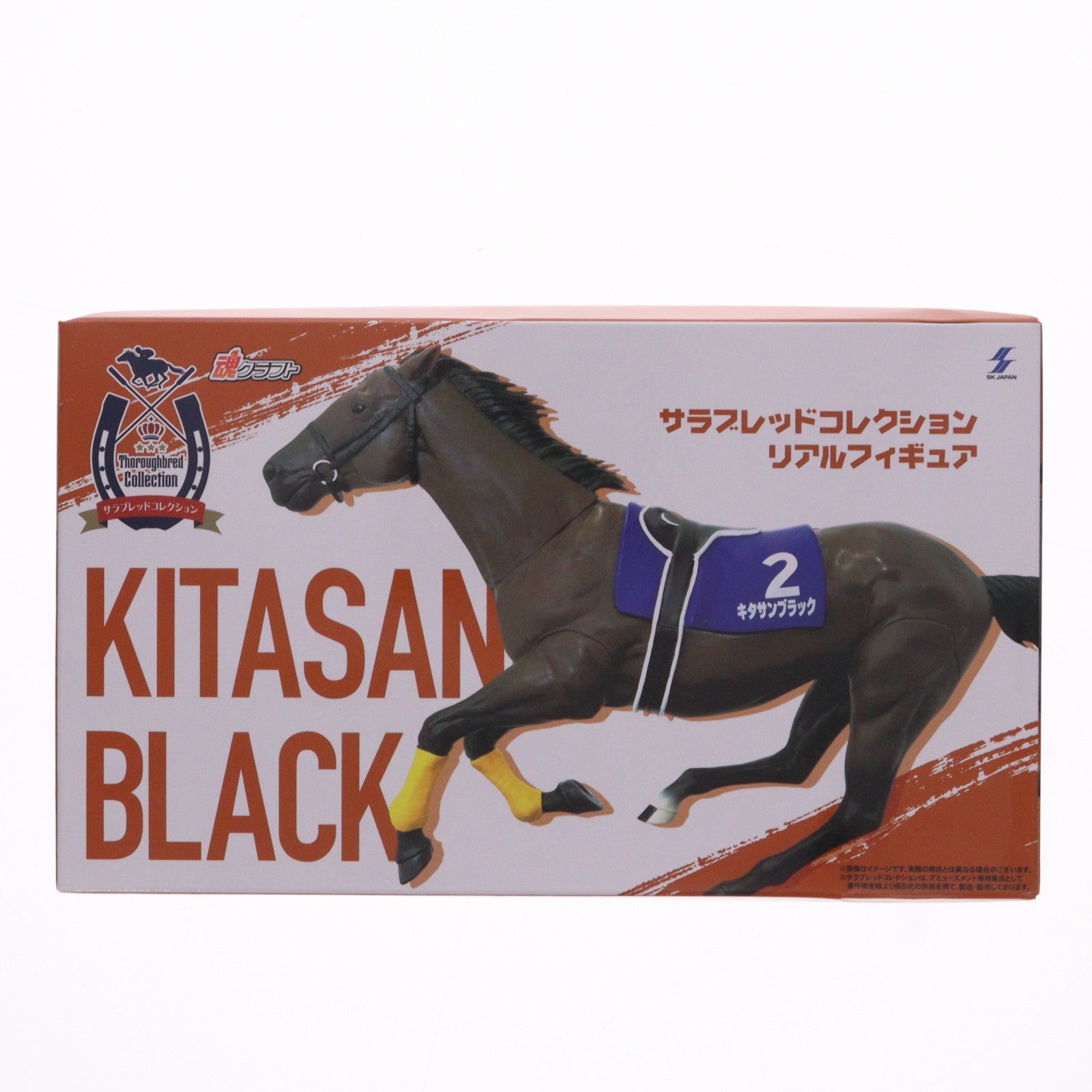 【中古即納】[FIG] キタサンブラック リアルフィギュア サラブレッドコレクション プライズ エスケイジャパン(20230831)