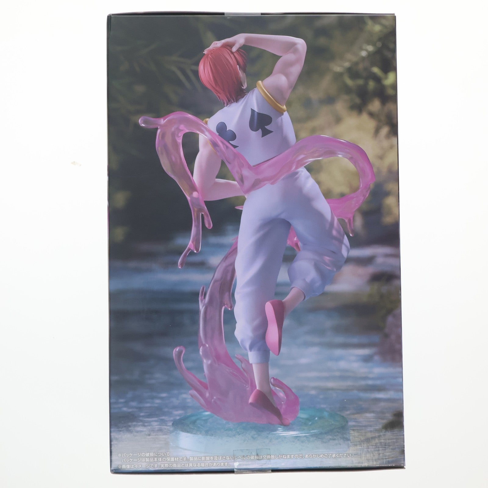 【中古即納】[FIG] ヒソカ=モロウ HUNTER×HUNTER(ハンター×ハンター) Exc∞d Creative Figure-ヒソカ- フィギュア プライズ(AMU-PRZ21100) フリュー(20260622)