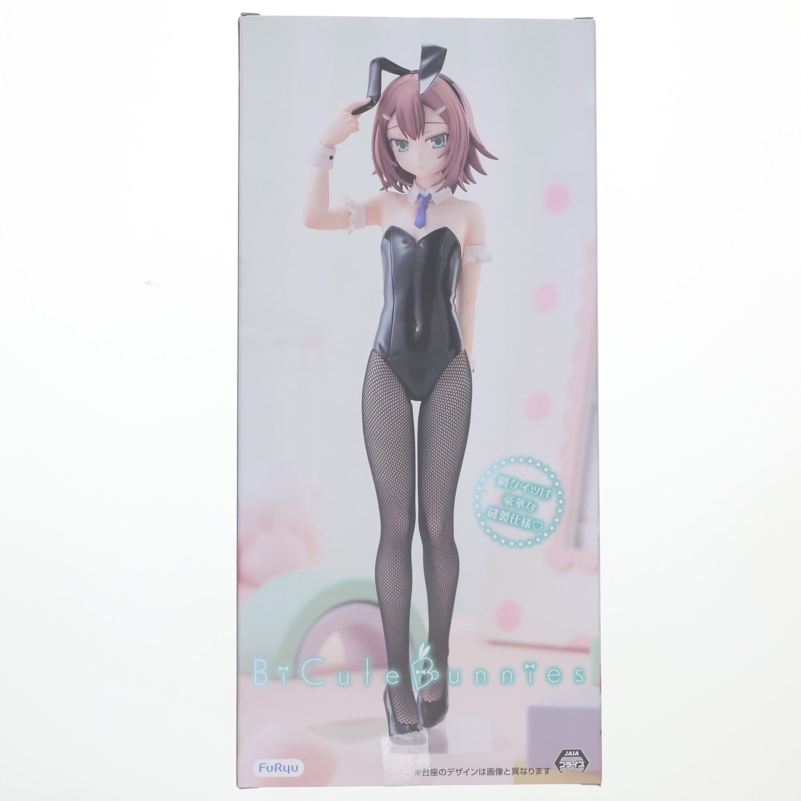 【中古即納】[FIG] 木下秀吉(きのしたひでよし) バカとテストと召喚獣 BiCute Bunnies Figure-木下秀吉- フィギュア プライズ(AMU-PRZ21382) フリュー(20260620)