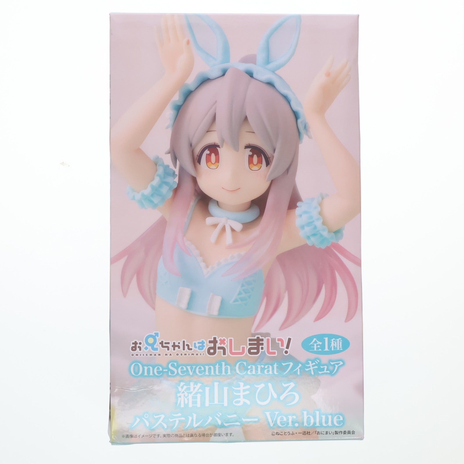 【中古即納】[FIG] 緒山まひろ(おやままひろ) お兄ちゃんはおしまい! One-Seventh Caratフィギュア 緒山まひろ パステルバニーVer.blue 1/7 プライズ(SS16938) システムサービス(20260515)