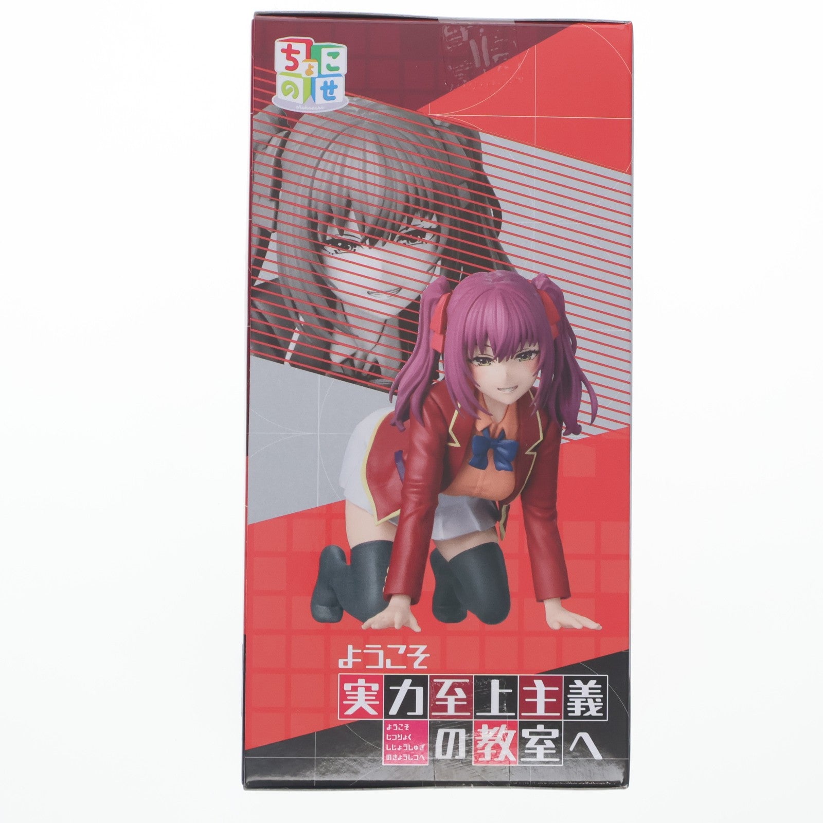【中古即納】[FIG] 天沢一夏(あまさわいちか) ようこそ実力至上主義の教室へ プレミアムちょこのせフィギュア-天沢一夏- プライズ(1124826) セガ(20260619)