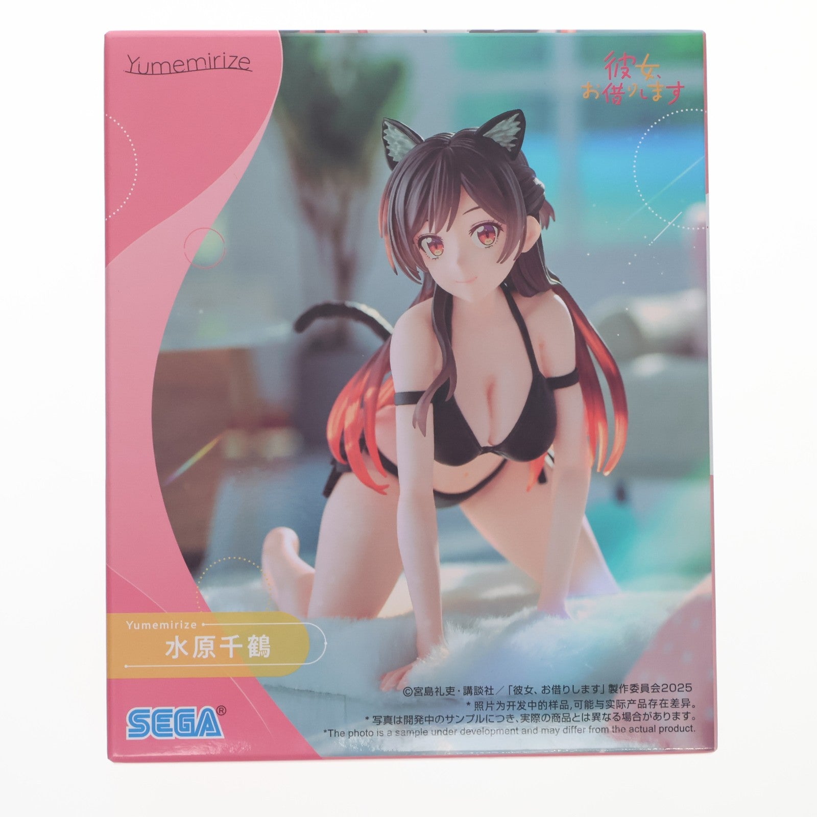 【中古即納】[FIG] 水原千鶴(みずはらちづる) 彼女、お借りします Yumemirize 『水原千鶴』 フィギュア プライズ(1123844) セガ(20260626)
