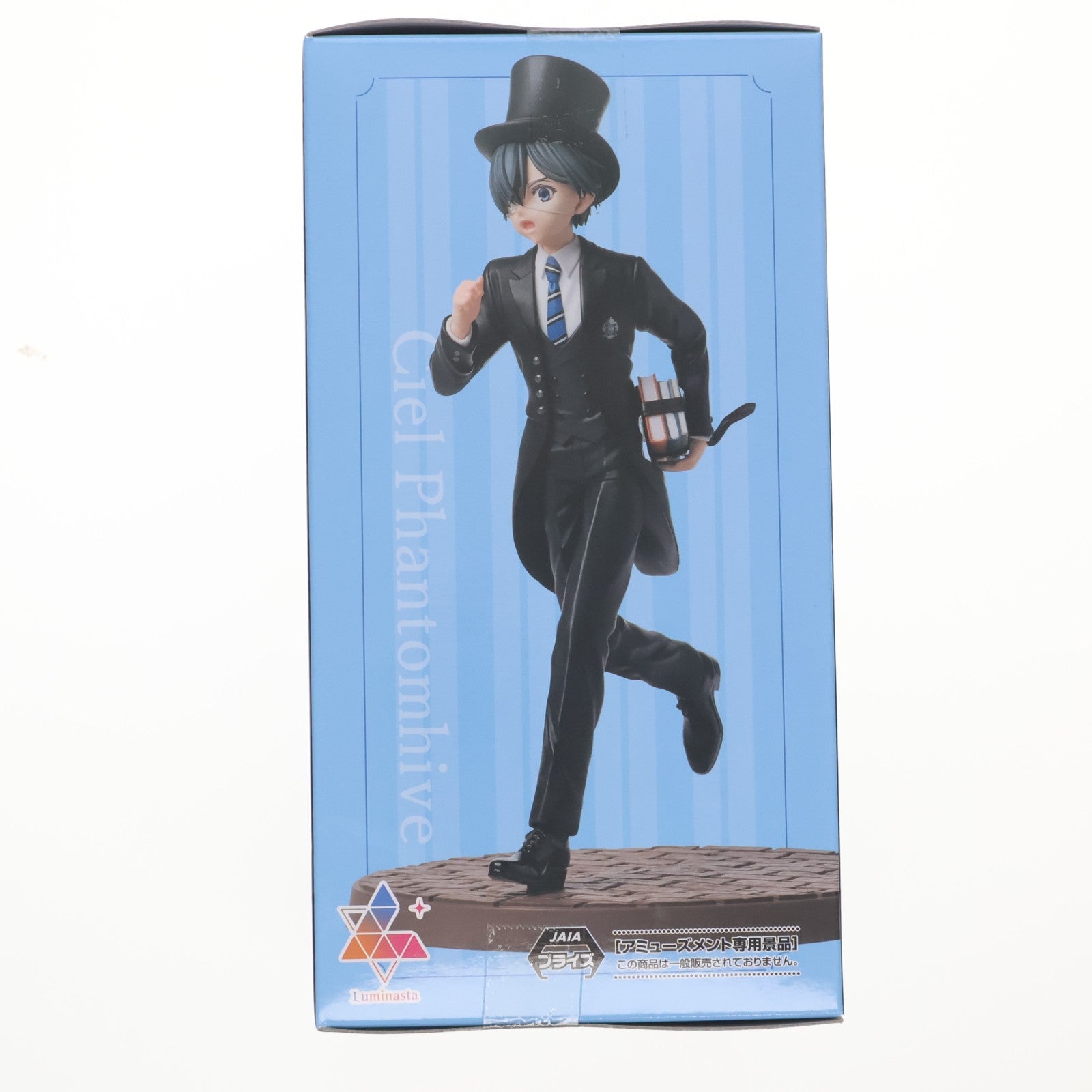 【中古即納】[FIG] シエル・ファントムハイヴ 黒執事 -寄宿学校編- Luminasta『シエル・ファントムハイヴ』 フィギュア プライズ(1112734) セガ(20260123)