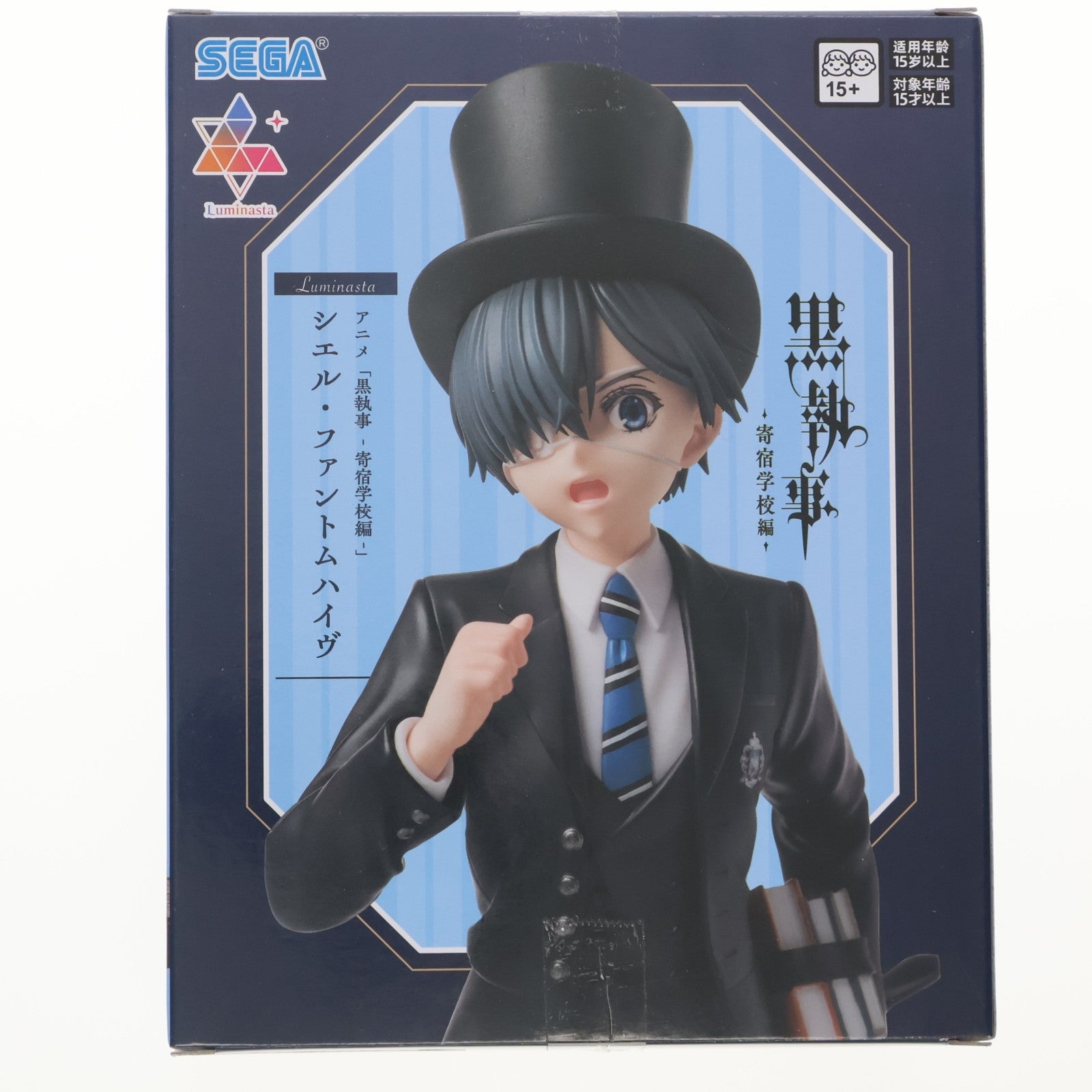 【中古即納】[FIG] シエル・ファントムハイヴ 黒執事 -寄宿学校編- Luminasta『シエル・ファントムハイヴ』 フィギュア プライズ(1112734) セガ(20260123)