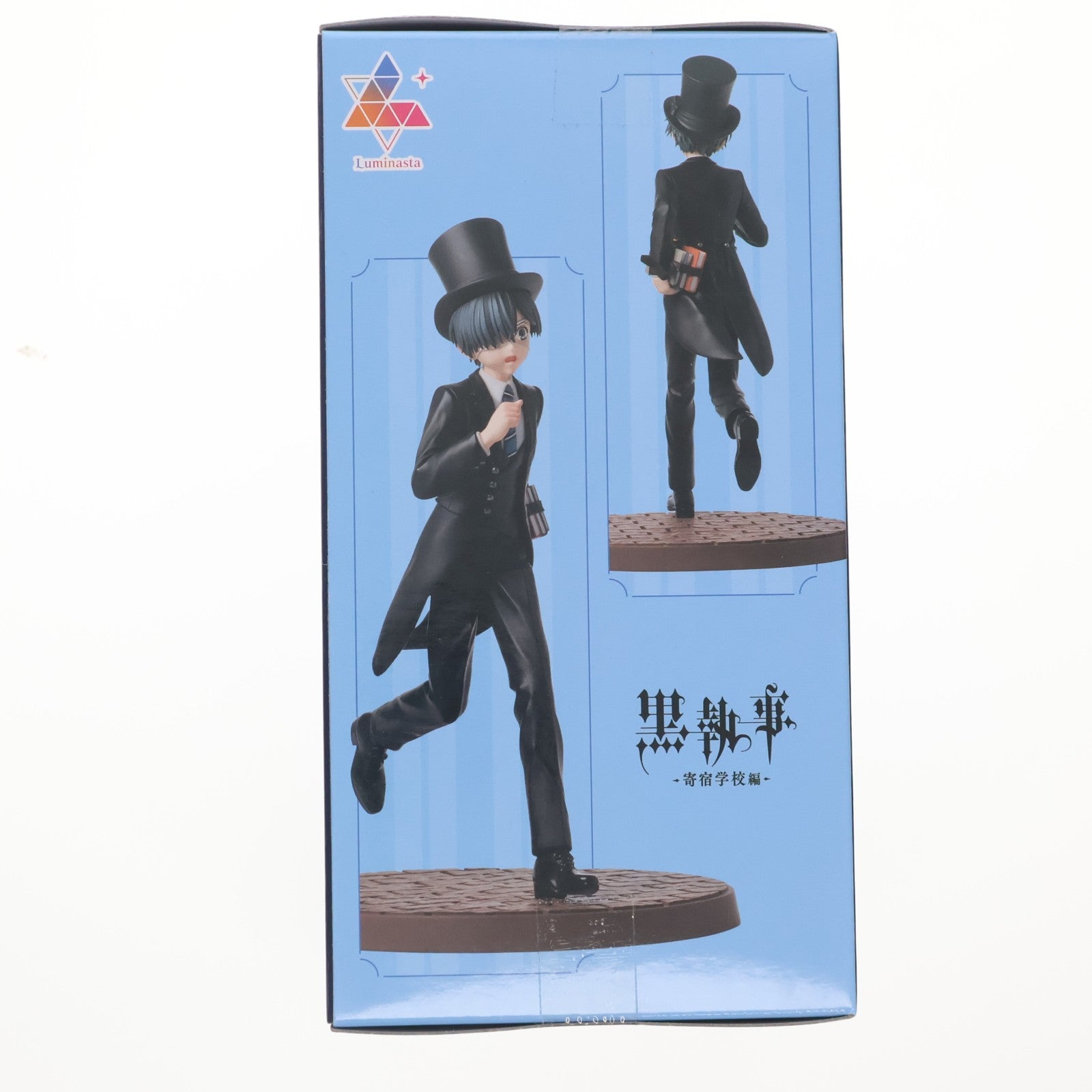 【中古即納】[FIG] シエル・ファントムハイヴ 黒執事 -寄宿学校編- Luminasta『シエル・ファントムハイヴ』 フィギュア プライズ(1112734) セガ(20260123)