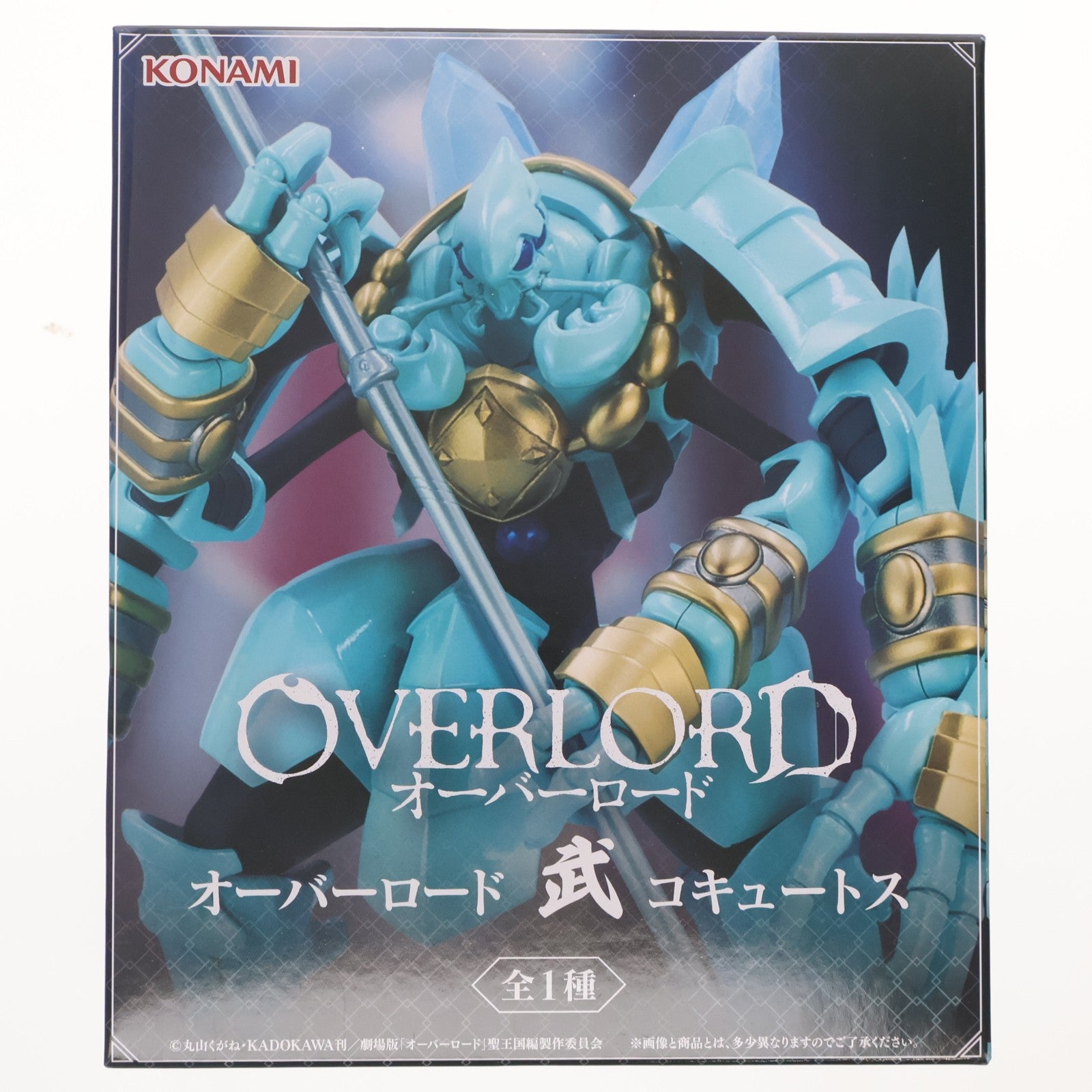 【中古即納】[FIG] 武コキュートス オーバーロード フィギュア プライズ コナミアミューズメント(20260430)