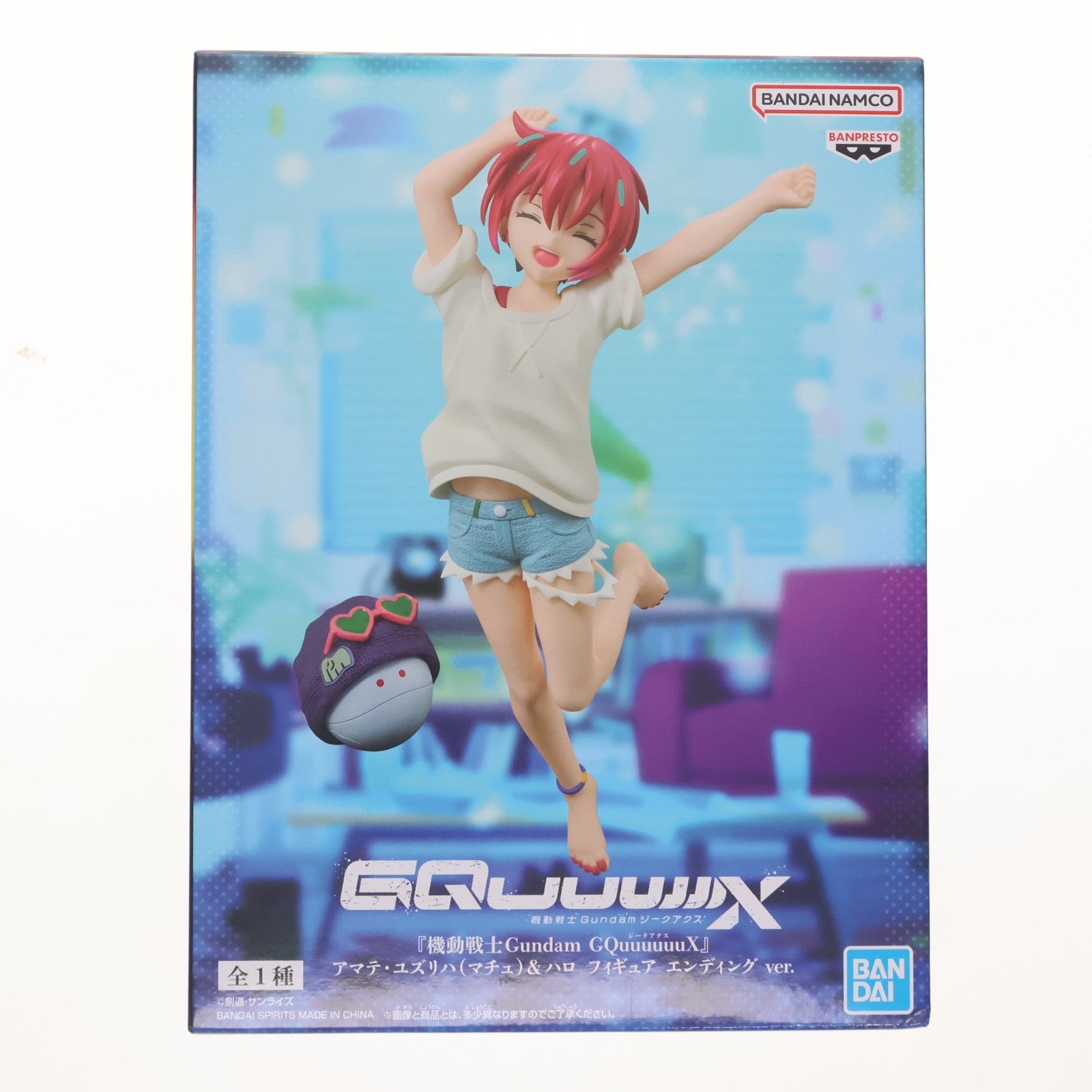 【中古即納】[FIG] アマテ・ユズリハ(マチュ)&ハロ 機動戦士Gundam GQuuuuuuX アマテ・ユズリハ(マチュ)&ハロ フィギュア エンディング ver. プライズ(2824593) バンプレスト(20260623)