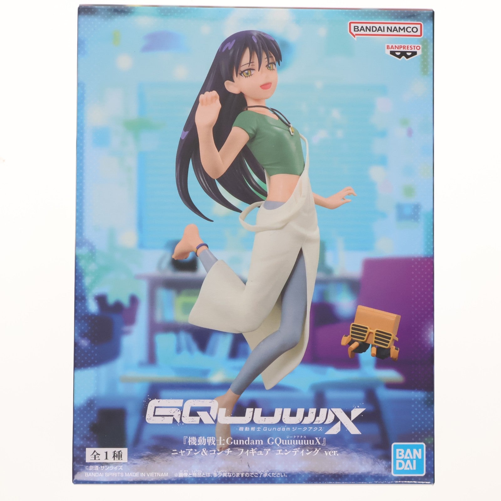 【中古即納】[FIG] ニャアン&コンチ 機動戦士Gundam GQuuuuuuX ニャアン&コンチ フィギュア エンディング ver. プライズ(2824594) バンプレスト(20260623)
