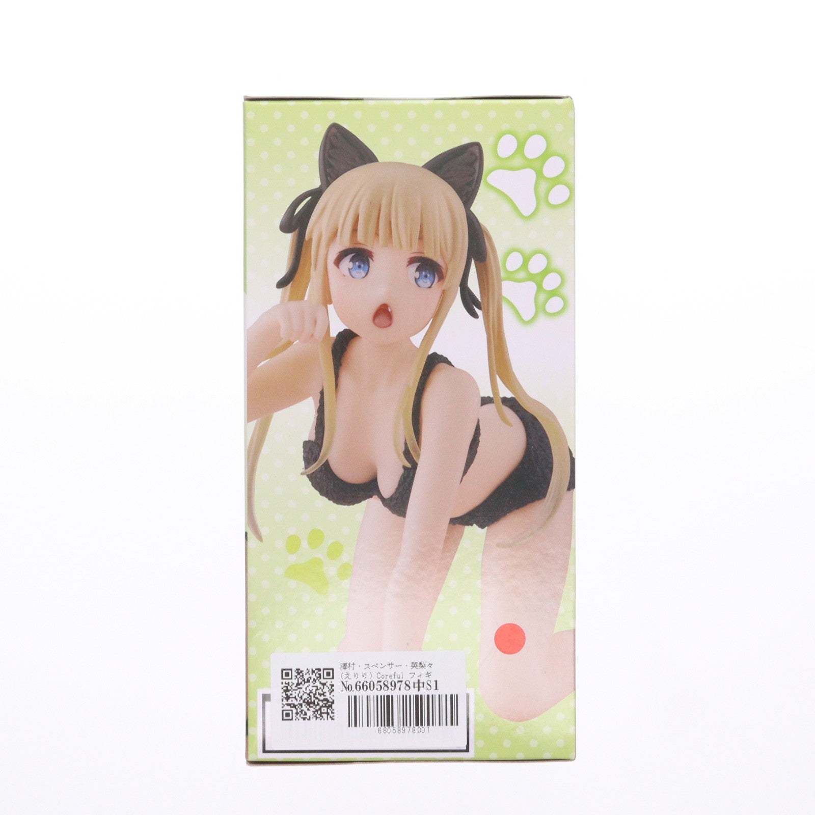 【中古即納】[FIG] 澤村・スペンサー・英梨々(えりり) Coreful フィギュア 澤村・スペンサー・英梨々～Cat room wear ver.～ 冴えない彼女の育てかた Fine プライズ(451618700) タイトー(20230731)