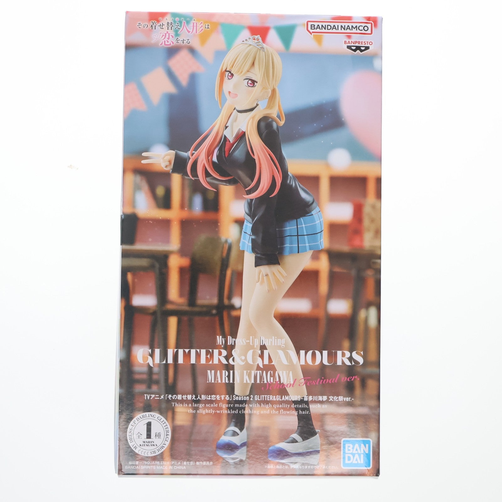 【中古即納】[FIG] 喜多川海夢(きたがわまりん) その着せ替え人形は恋をする Season 2 GLITTER&GLAMOURS-喜多川海夢 文化祭ver.- フィギュア プライズ(2798673) バンプレスト(20260428)