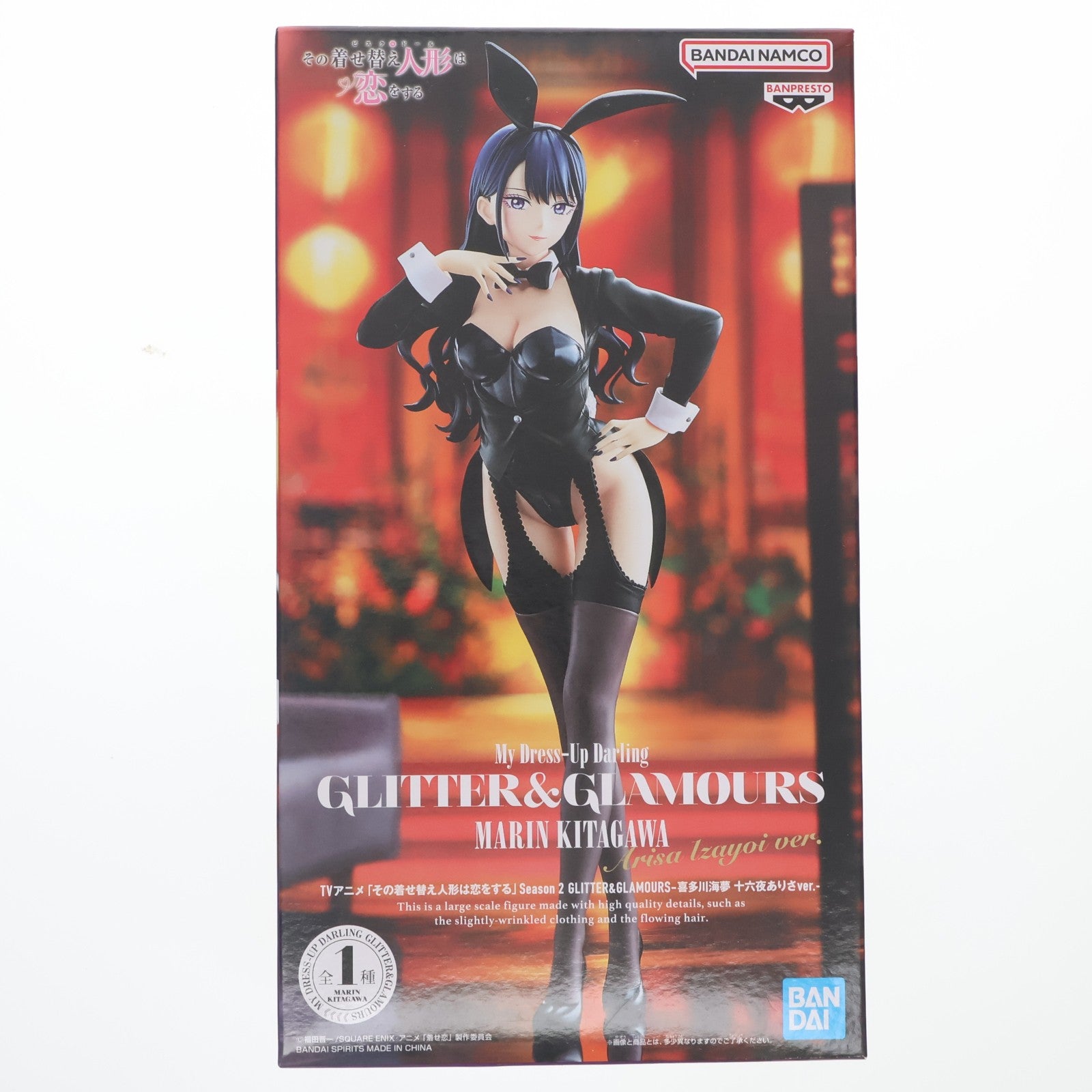 【中古即納】[FIG] 喜多川海夢(きたがわまりん) TVアニメ「その着せ替え人形は恋をする」 Season 2 GLITTER&GLAMOURS-喜多川海夢 十六夜ありさver.- フィギュア プライズ(2798674) バンプレスト(20260625)