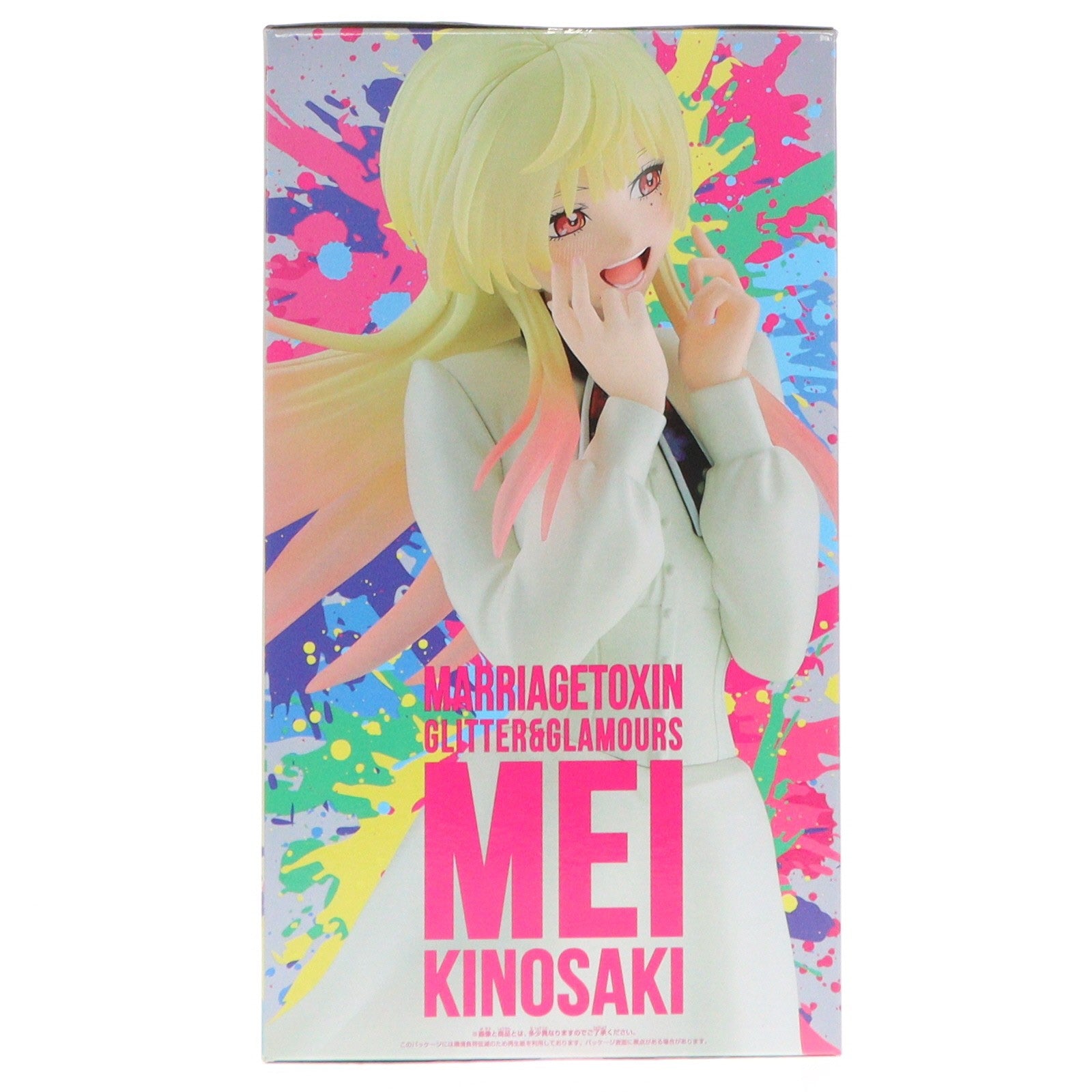 【中古即納】[FIG] 城崎メイ(きのさきめい) マリッジトキシン GLITTER&GLAMOURS-MEI KINOSAKI- フィギュア プライズ(2832408) メーカー(20260623)