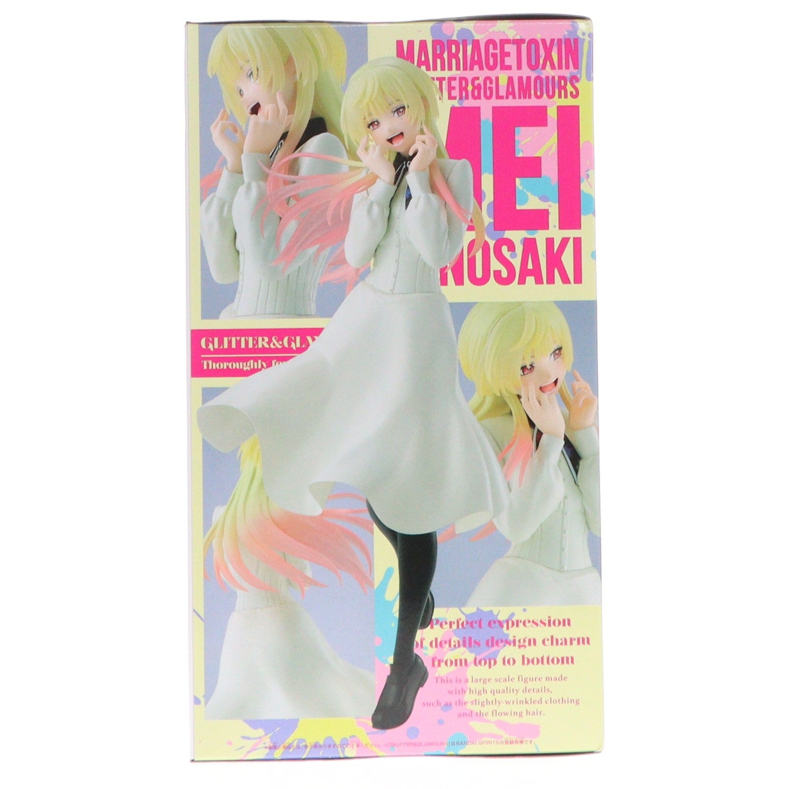 【中古即納】[FIG] 城崎メイ(きのさきめい) マリッジトキシン GLITTER&GLAMOURS-MEI KINOSAKI- フィギュア プライズ(2832408) メーカー(20260623)