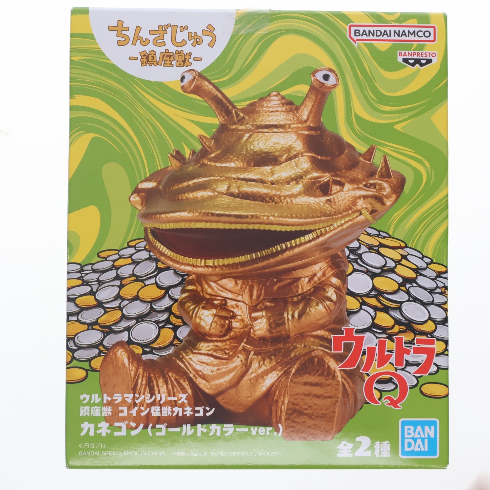 【中古即納】[FIG] カネゴン(メタリックカラーver.) ウルトラマンシリーズ 鎮座獣 コイン怪獣カネゴン ソフビフィギュア プライズ(2812748) バンプレスト(20260527)