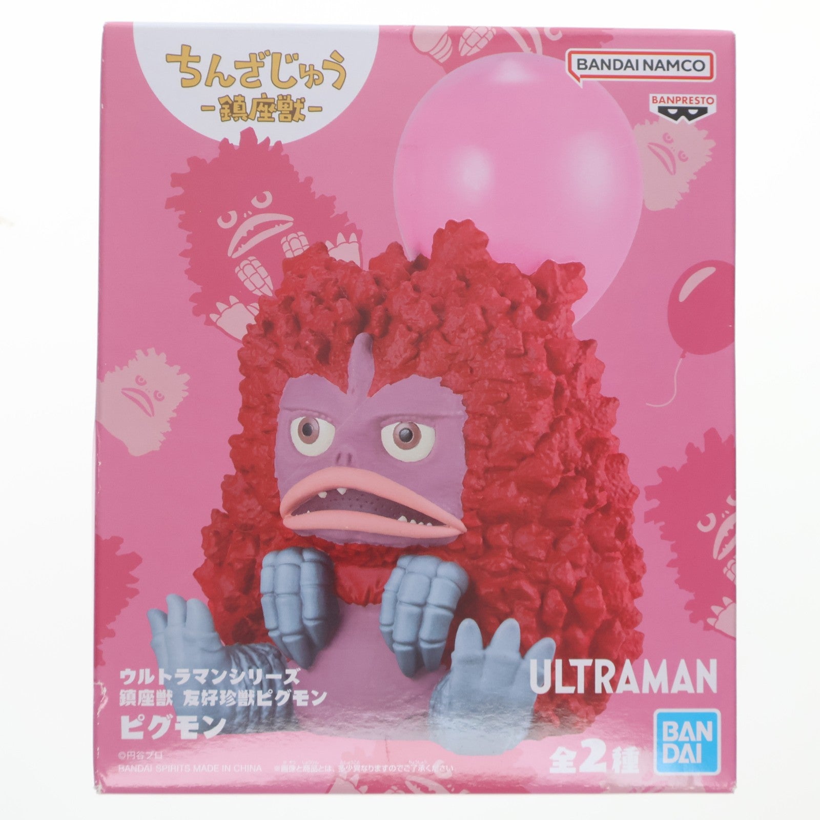 【中古即納】[FIG] ピグモン(通常カラーver.) ウルトラマンシリーズ 鎮座獣 友好珍獣ピグモン ソフビフィギュア プライズ(2809949) バンプレスト(20260408)