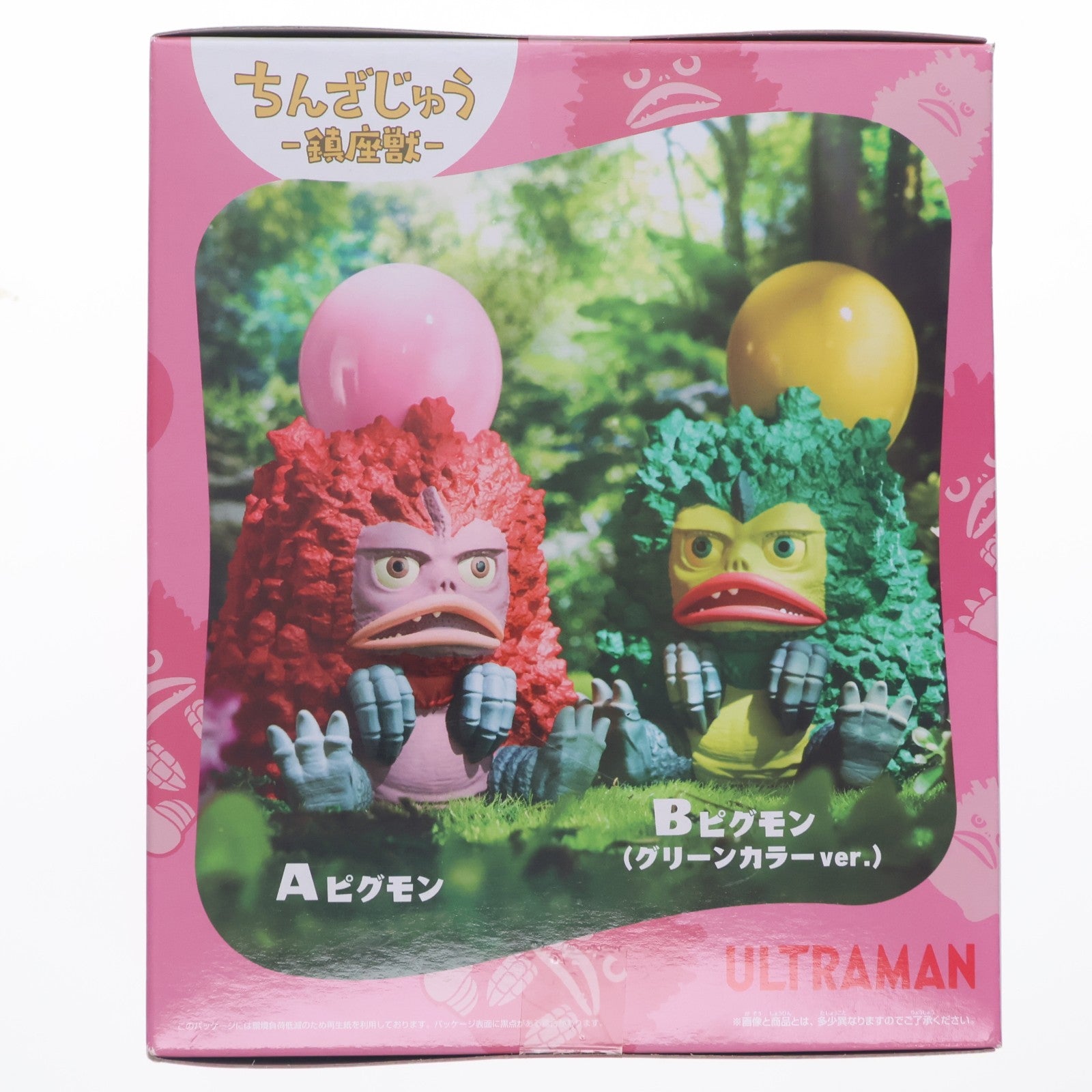 【中古即納】[FIG] ピグモン(通常カラーver.) ウルトラマンシリーズ 鎮座獣 友好珍獣ピグモン ソフビフィギュア プライズ(2809949) バンプレスト(20260408)