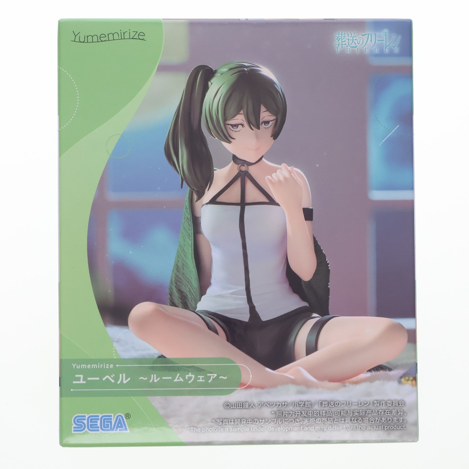 【中古即納】[FIG] ユーベル 葬送のフリーレン Yumemirize ユーベル～ルームウェア～ フィギュア プライズ(1123581) セガ(20260626)