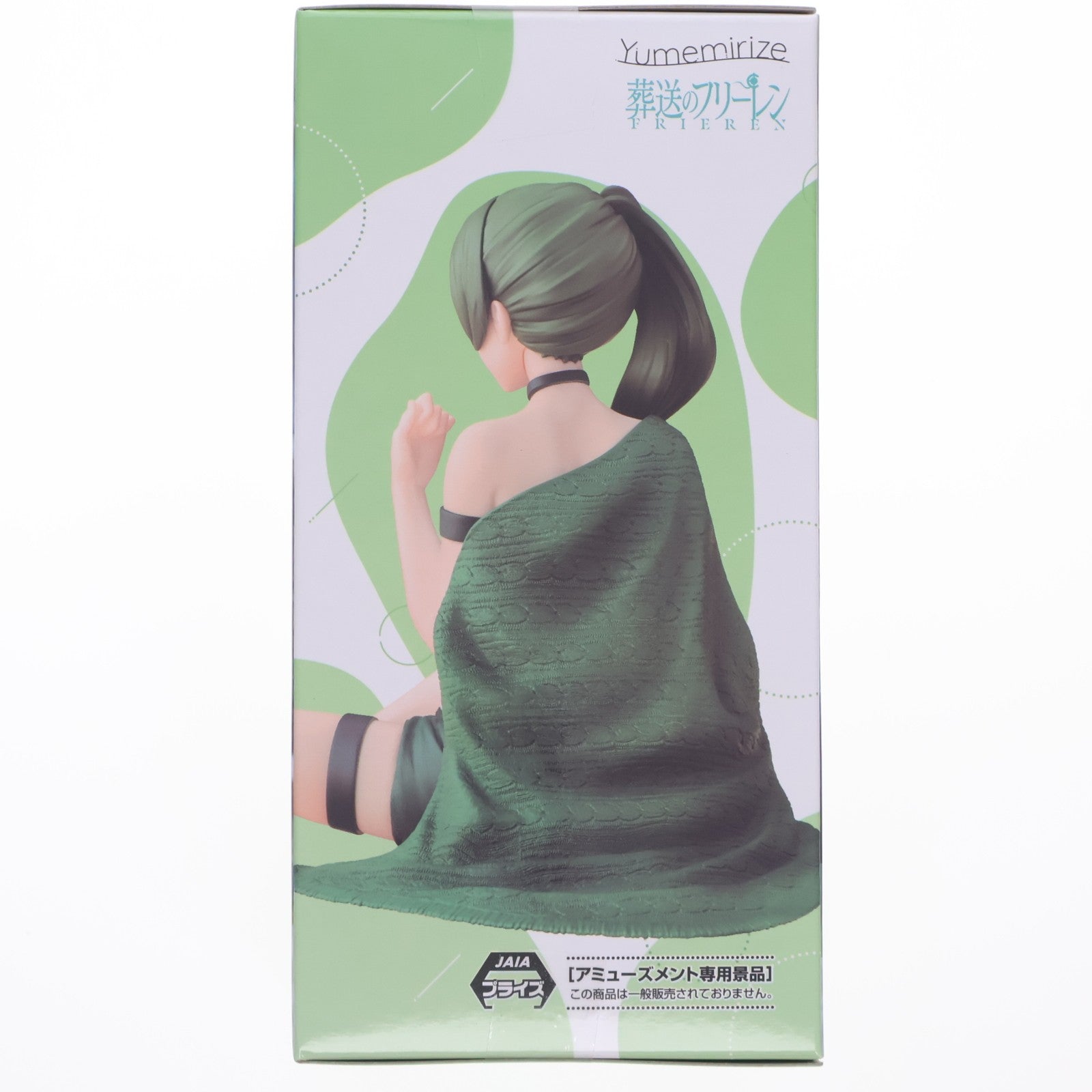 【中古即納】[FIG] ユーベル 葬送のフリーレン Yumemirize ユーベル～ルームウェア～ フィギュア プライズ(1123581) セガ(20260626)