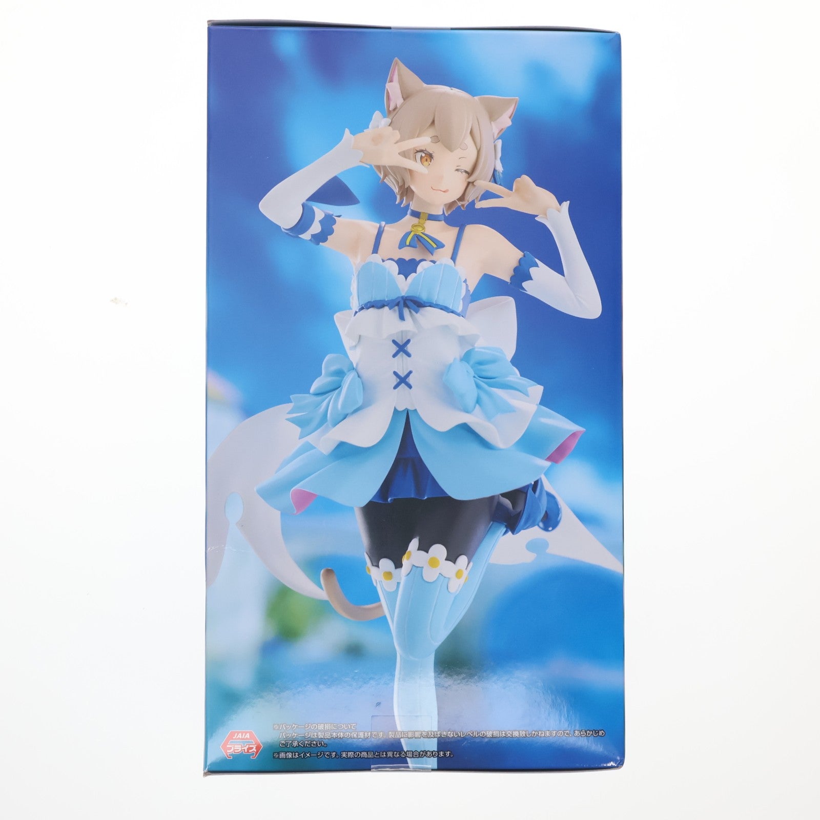 【中古即納】[FIG] GiGOグループ限定 フェリス Re:ゼロから始める異世界生活 王選候補者と騎士フィギュア-クルシュ陣営- プライズ フリュー(20260502)