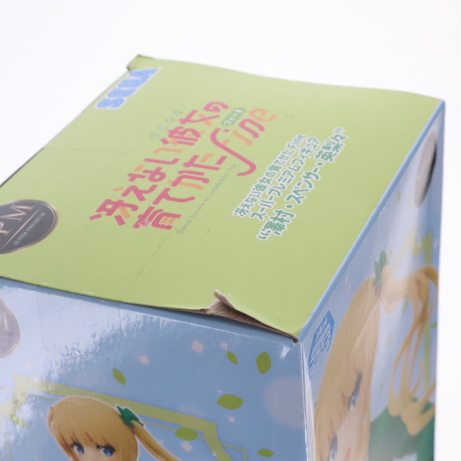 【中古即納】[FIG] 澤村・スペンサー・英梨々(えりり) 冴えない彼女の育てかた Fine スーパープレミアムフィギュア プライズ(1047823) セガ(20210331)